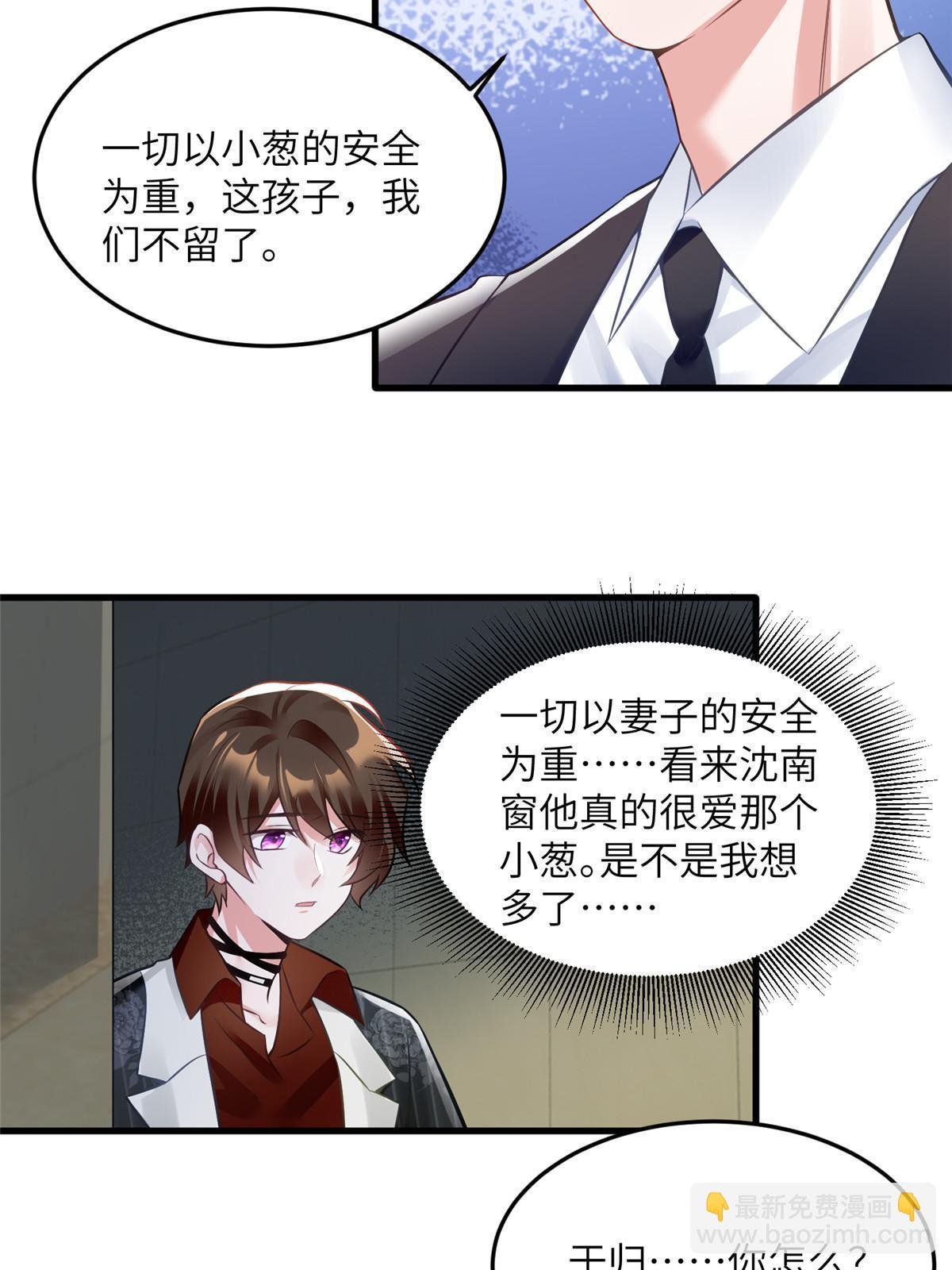 109 坠楼