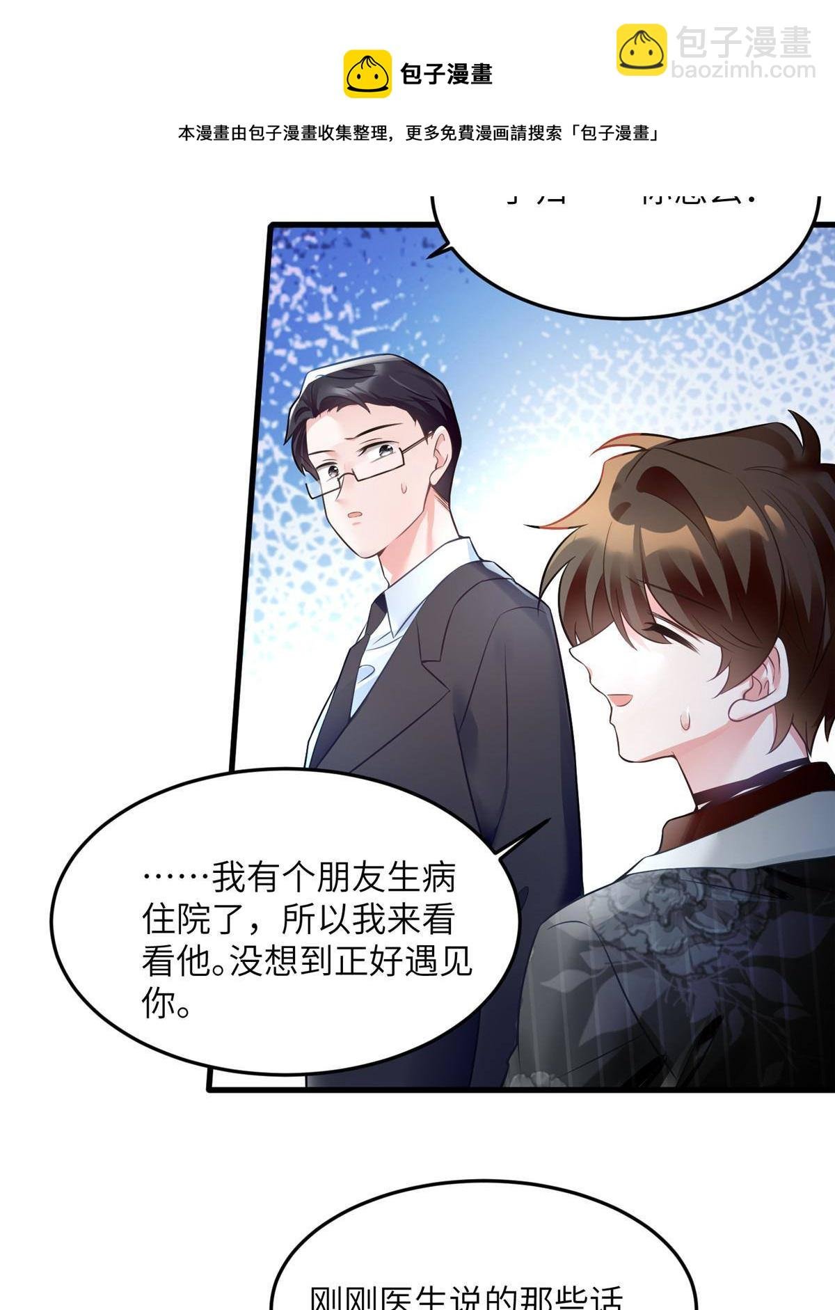 109 坠楼