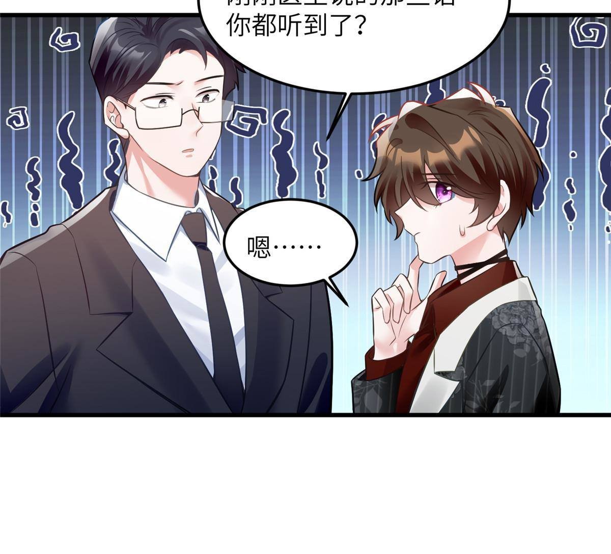 109 坠楼