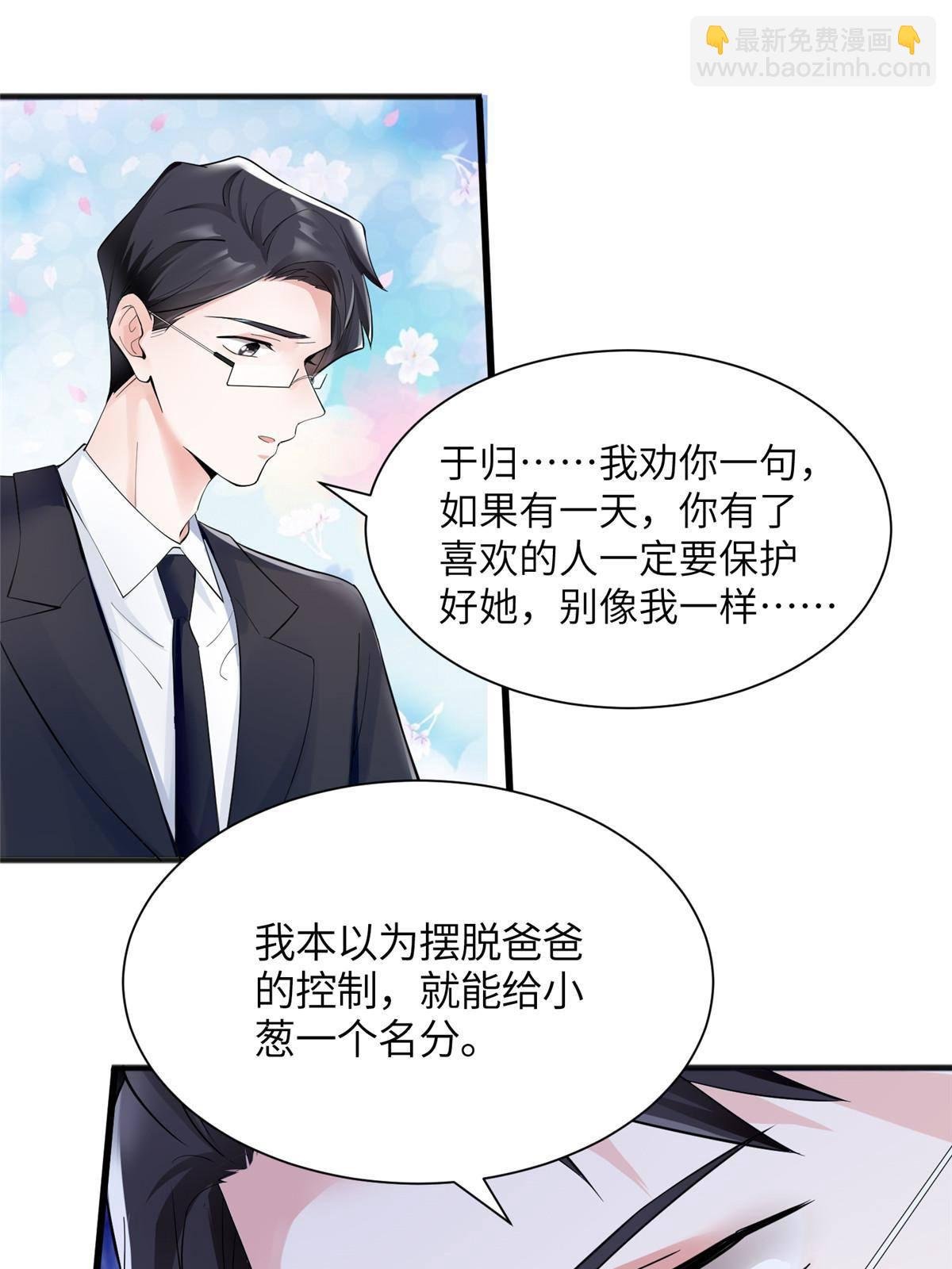 109 坠楼