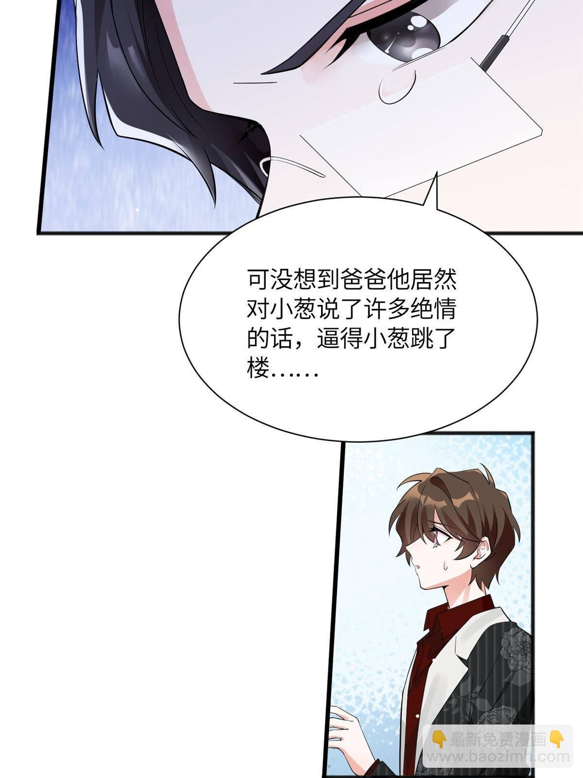 109 坠楼