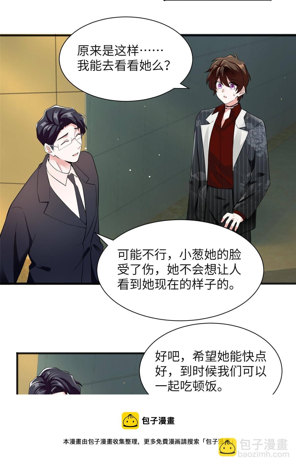 109 坠楼