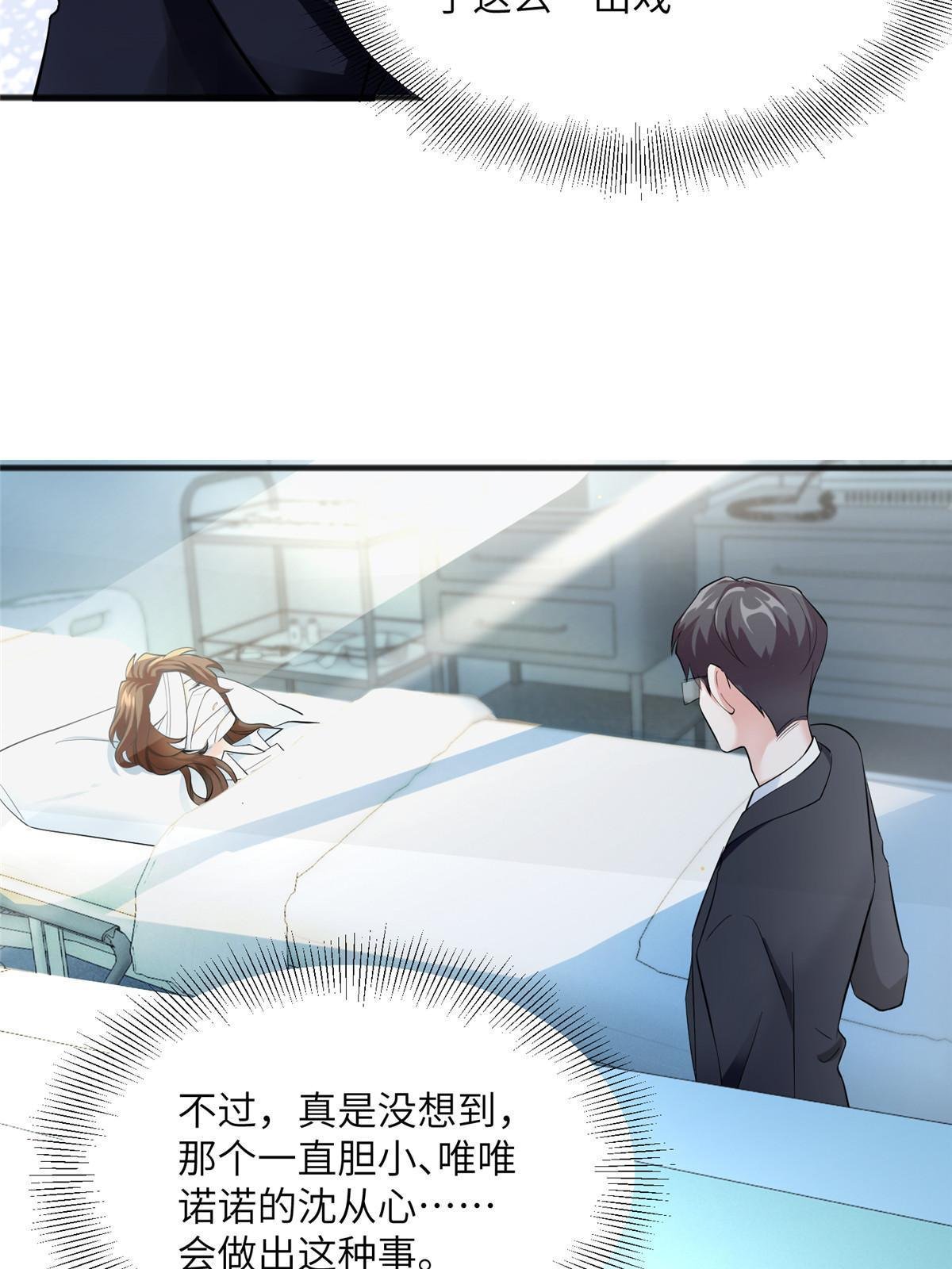 109 坠楼