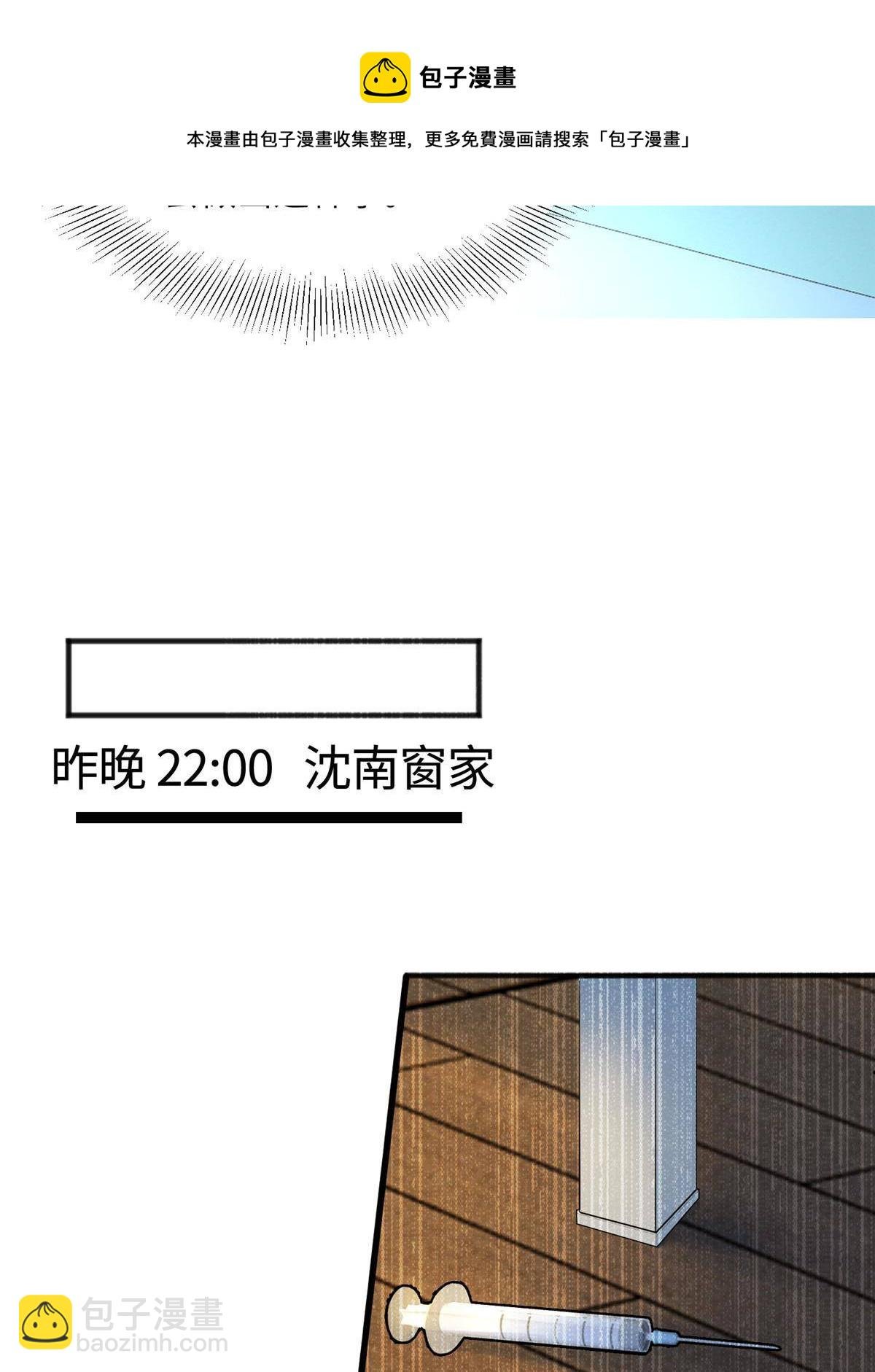 109 坠楼
