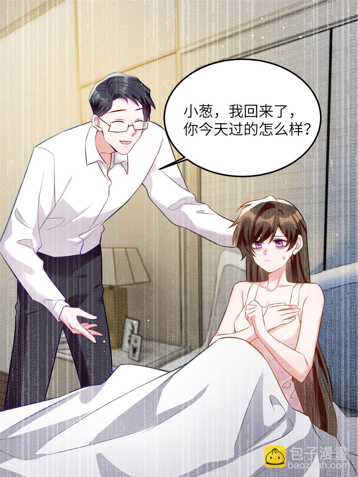 109 坠楼