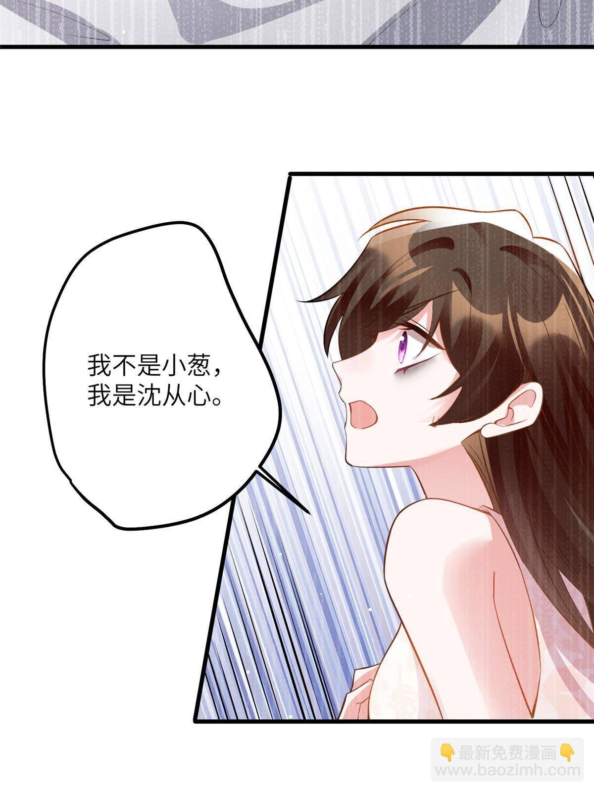 109 坠楼