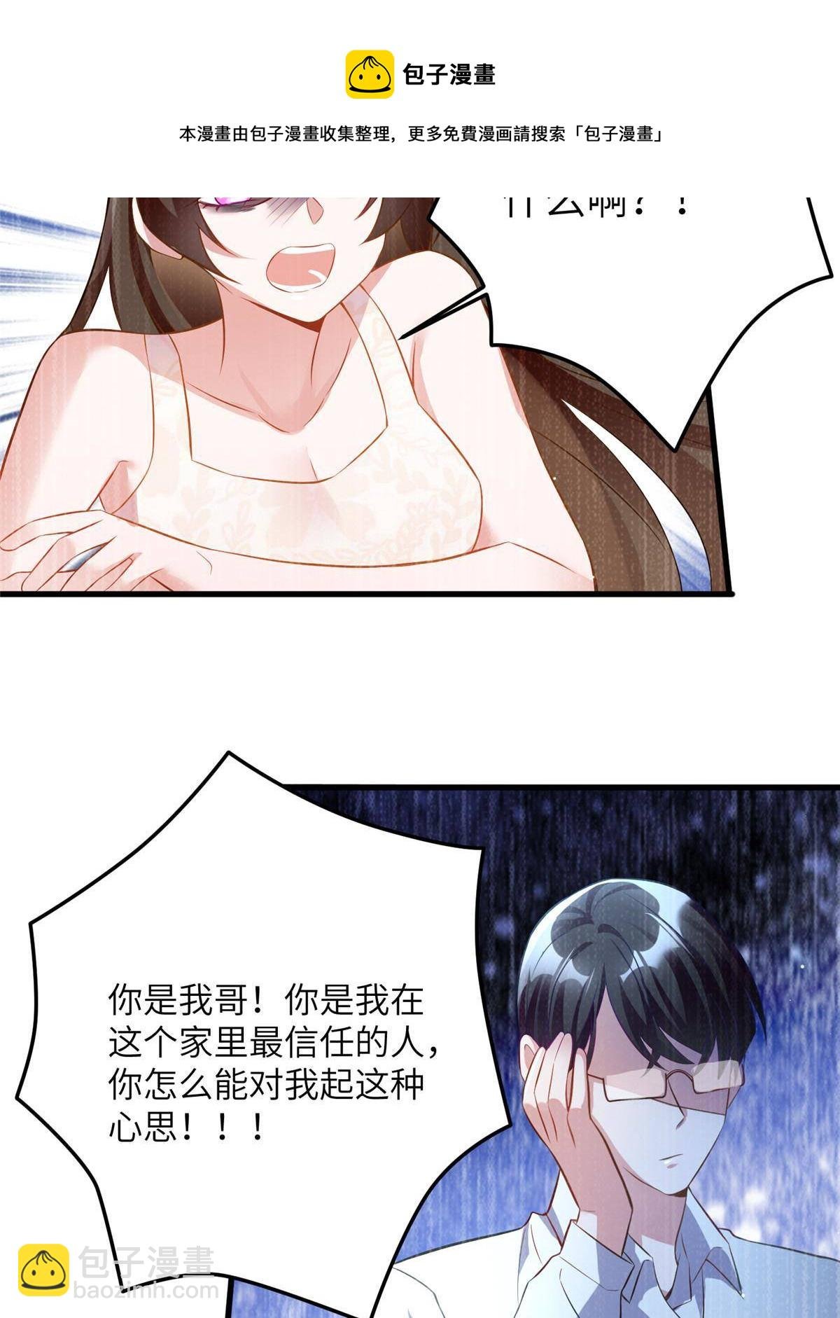 109 坠楼