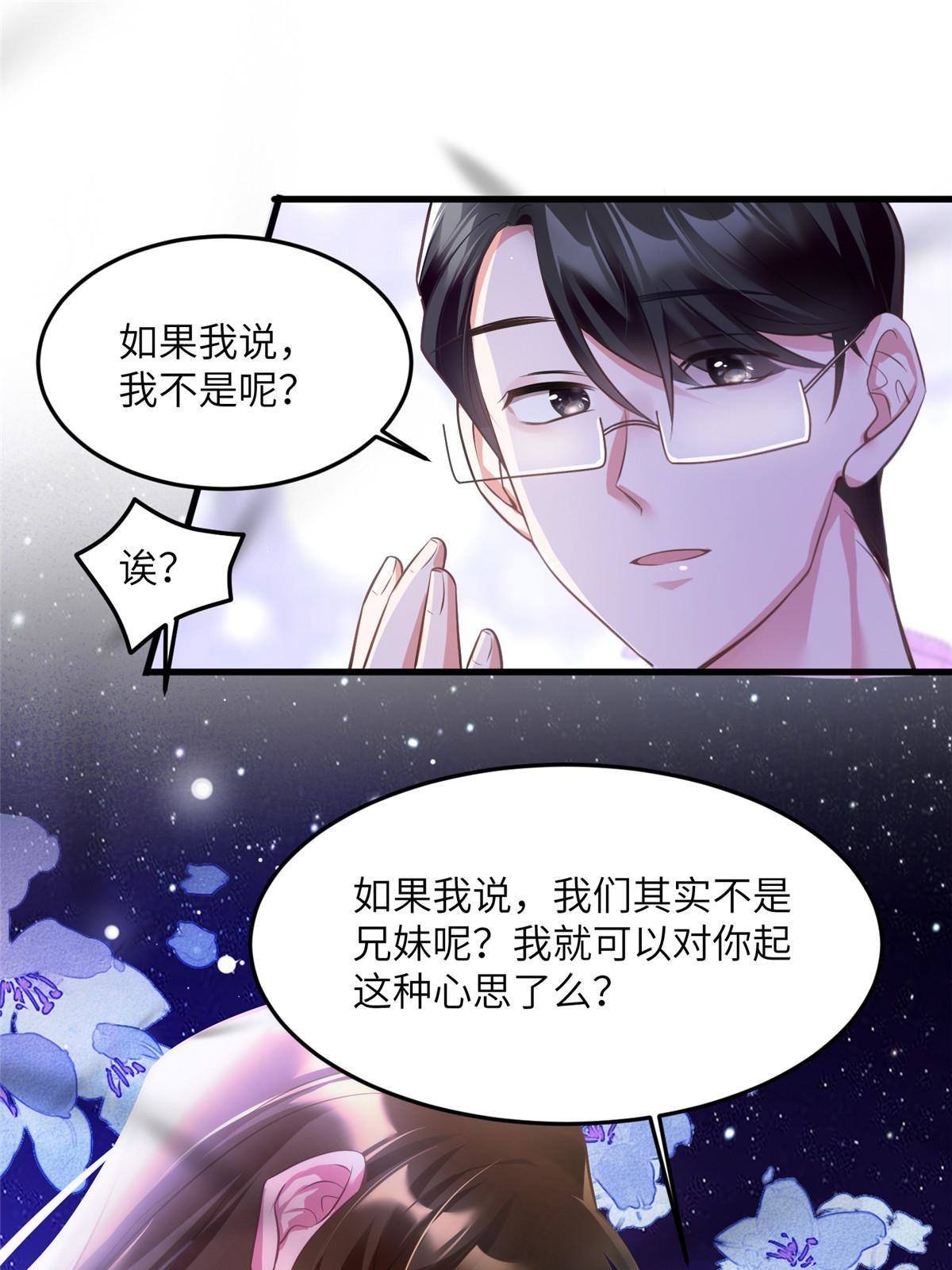 109 坠楼