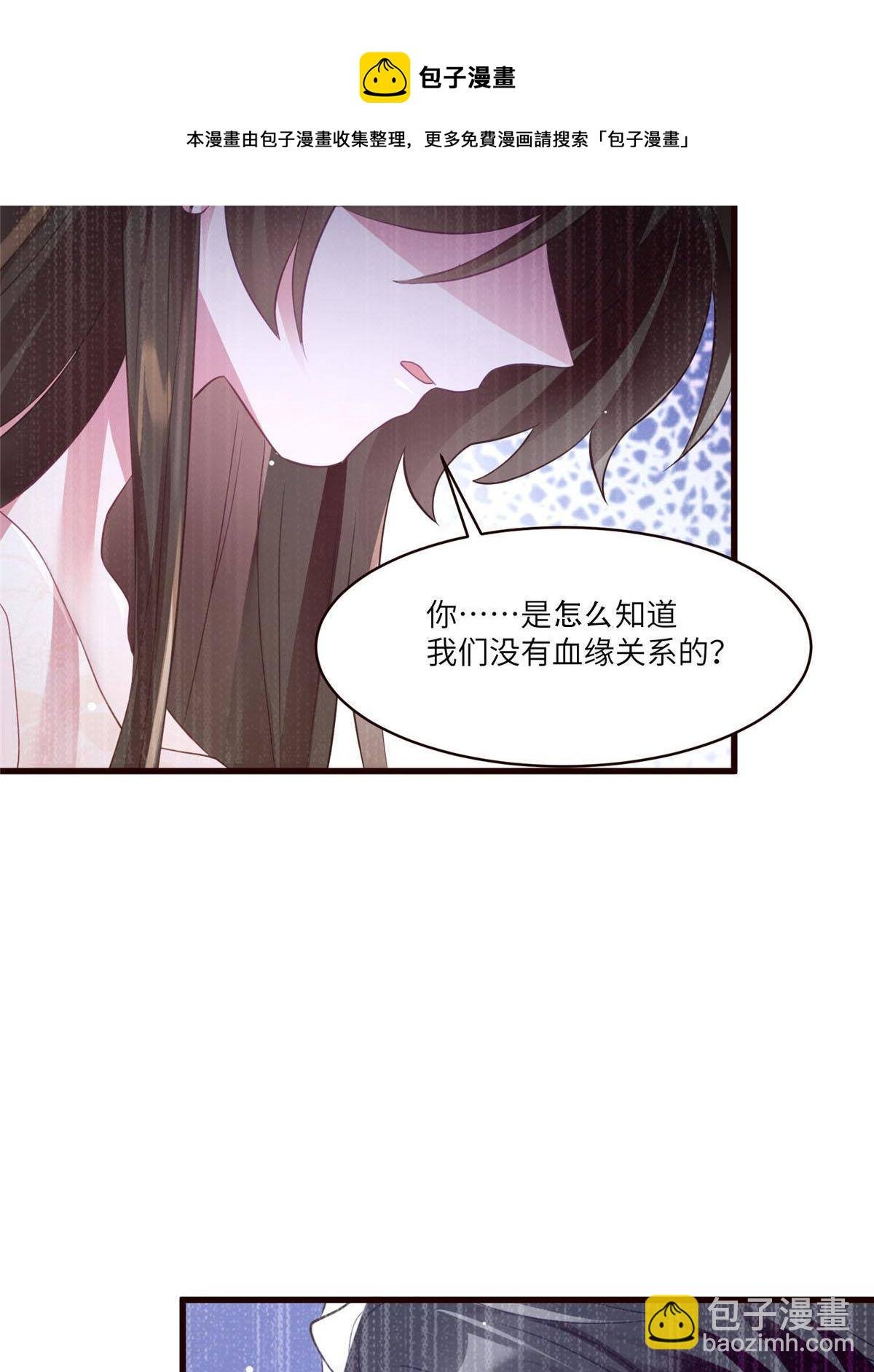 109 坠楼