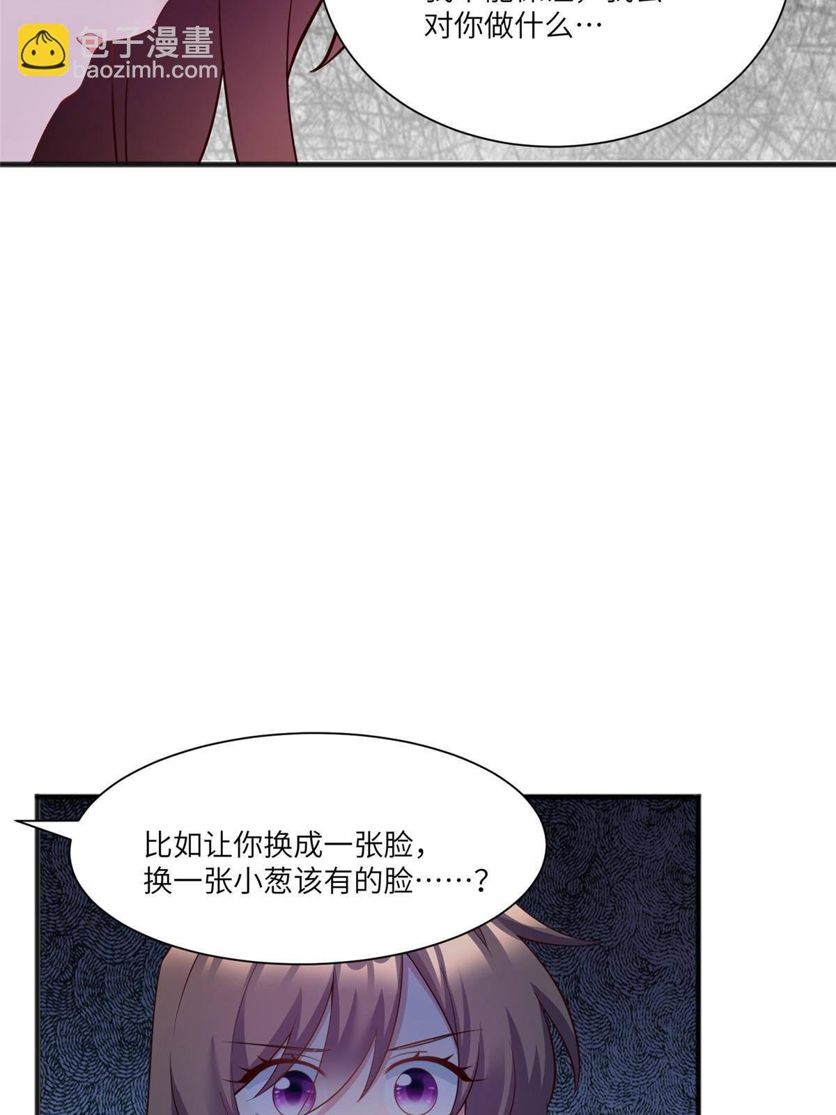 109 坠楼