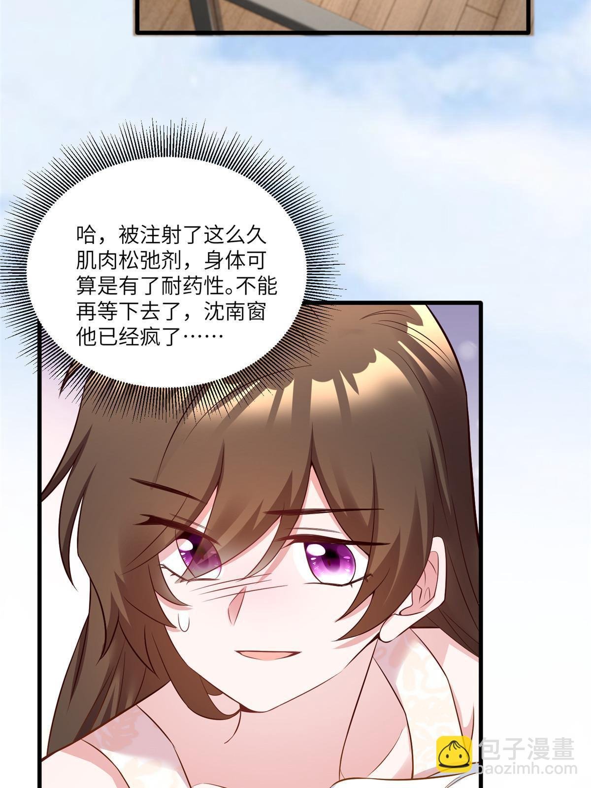 109 坠楼