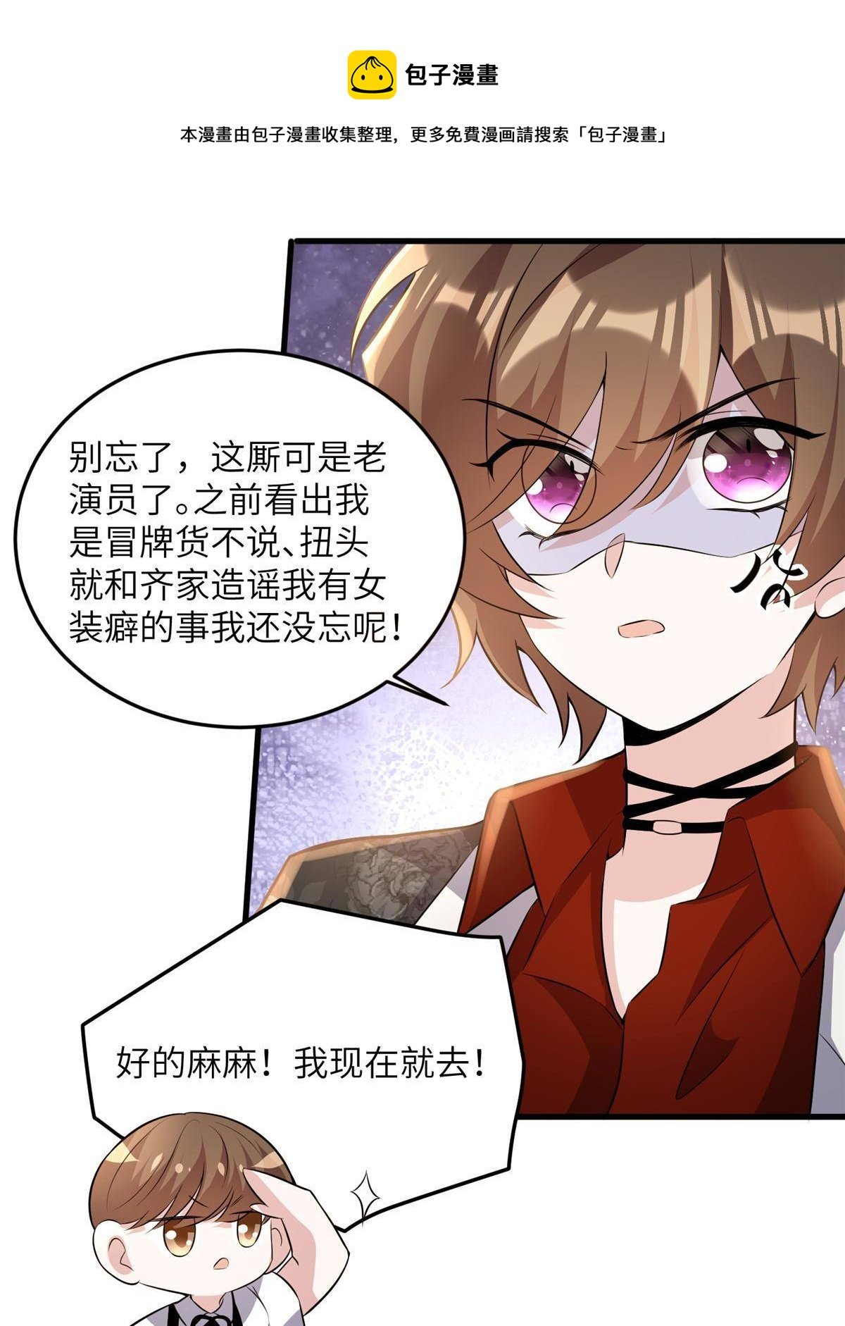 110 给费南城擦身子？