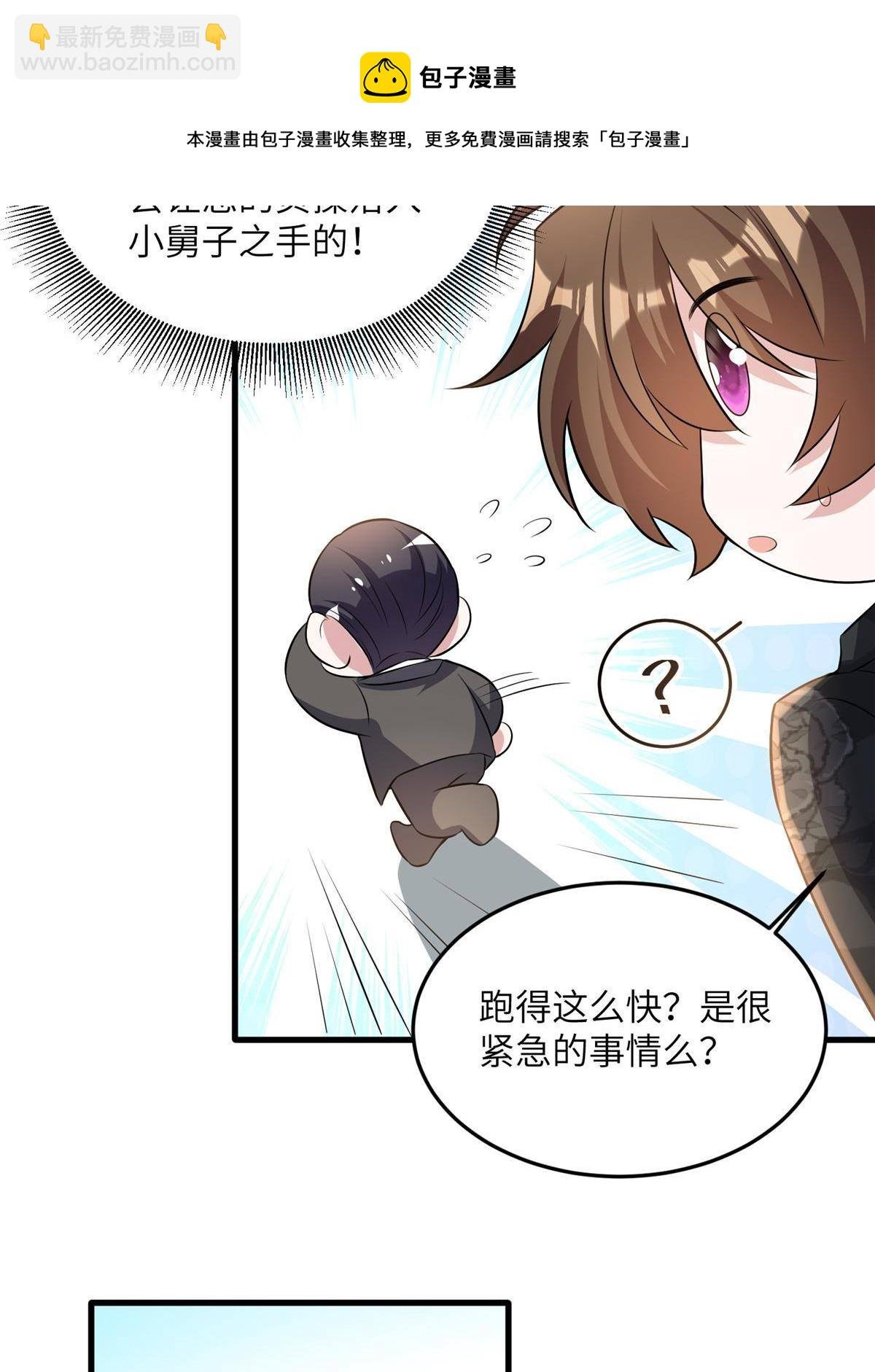 110 给费南城擦身子？