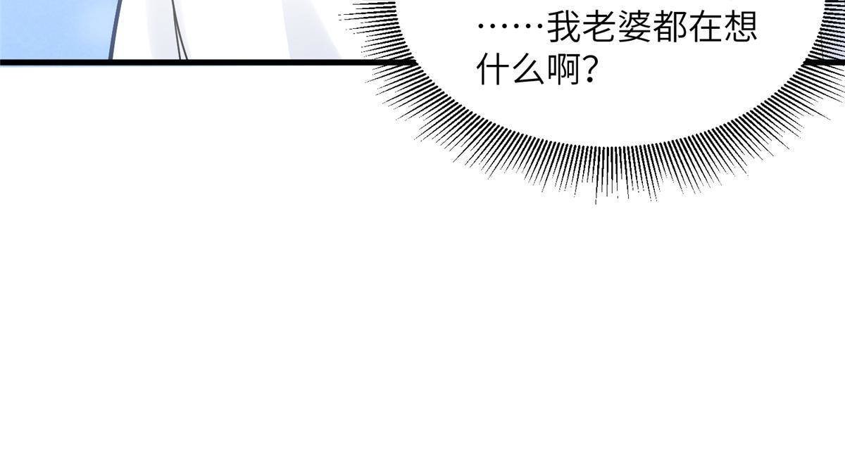 110 给费南城擦身子？