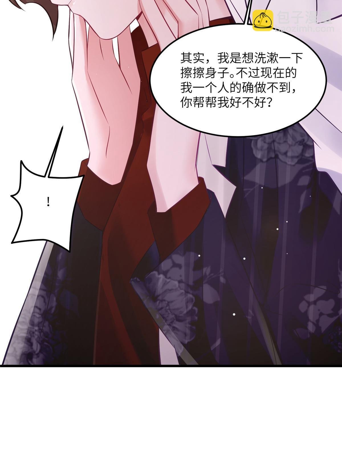 110 给费南城擦身子？