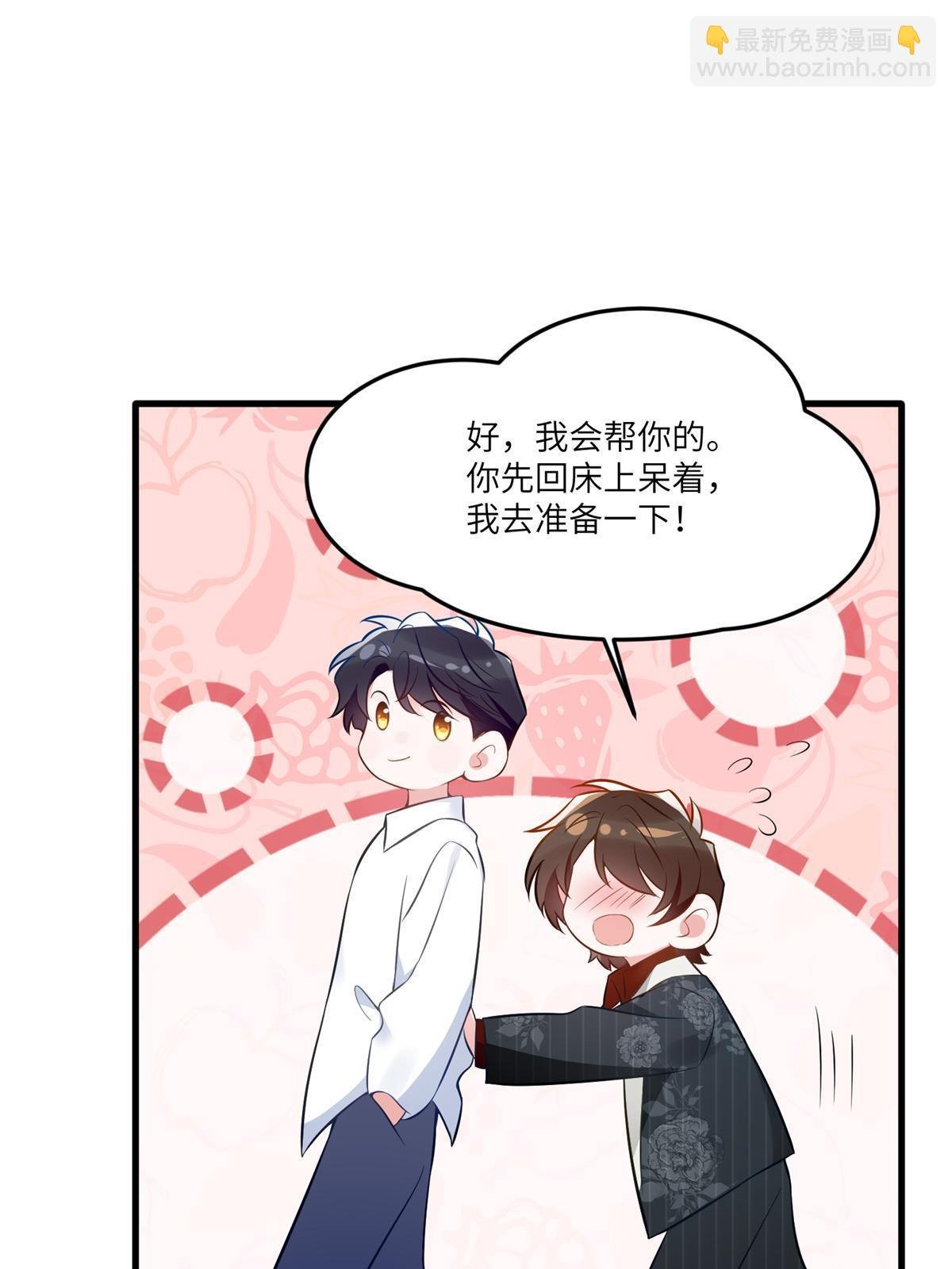 110 给费南城擦身子？