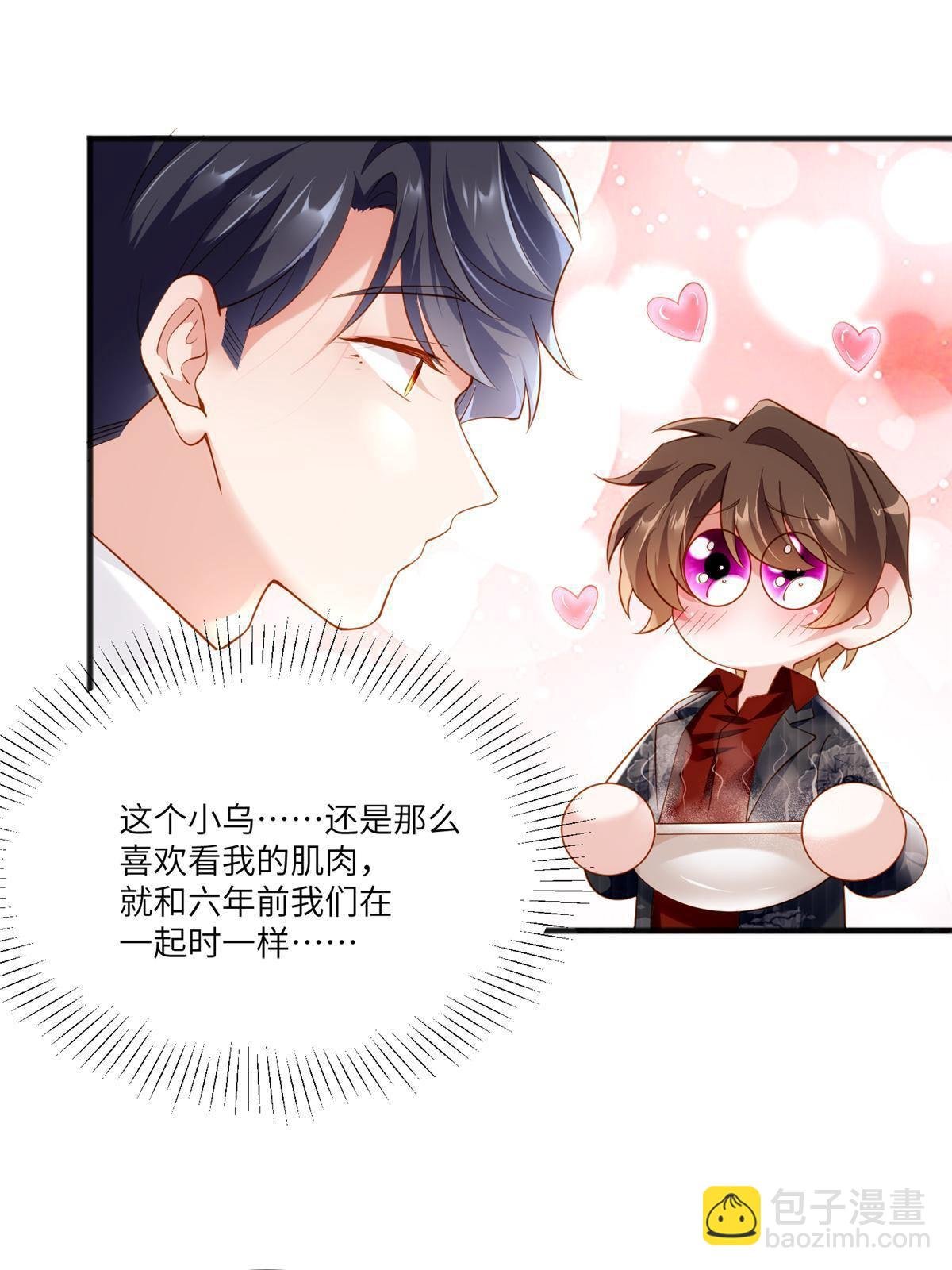 110 给费南城擦身子？