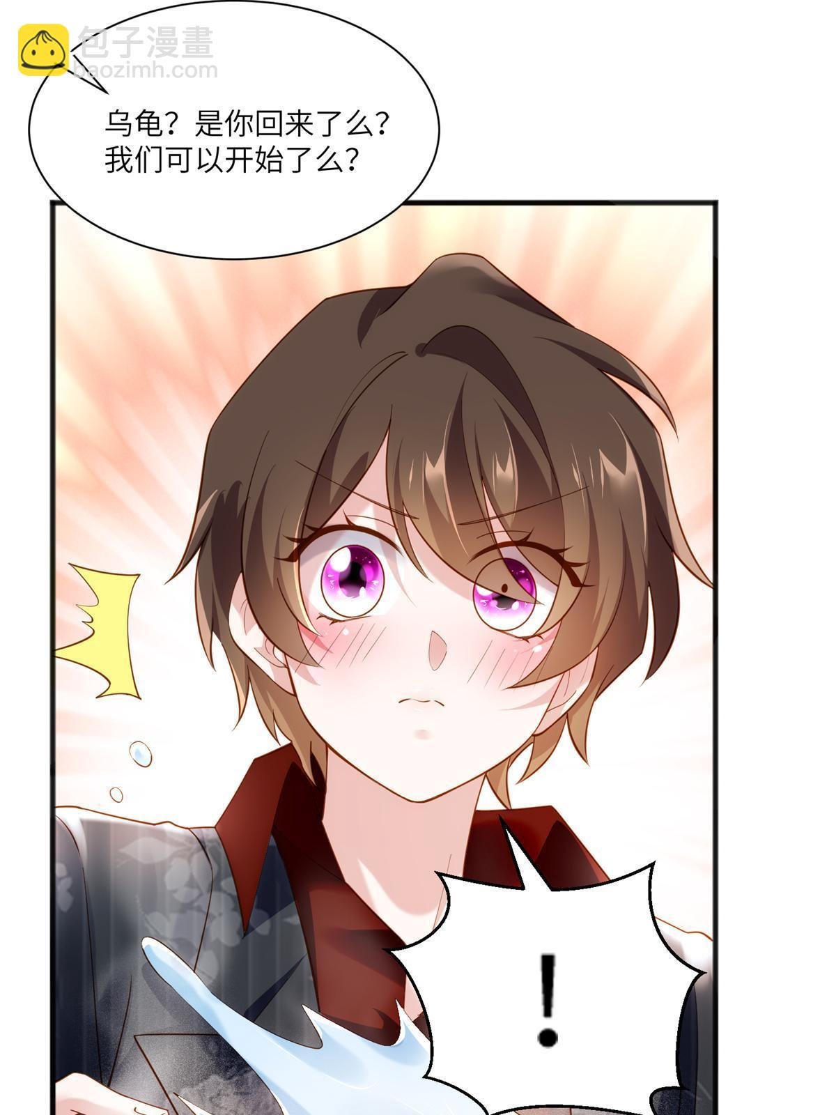110 给费南城擦身子？