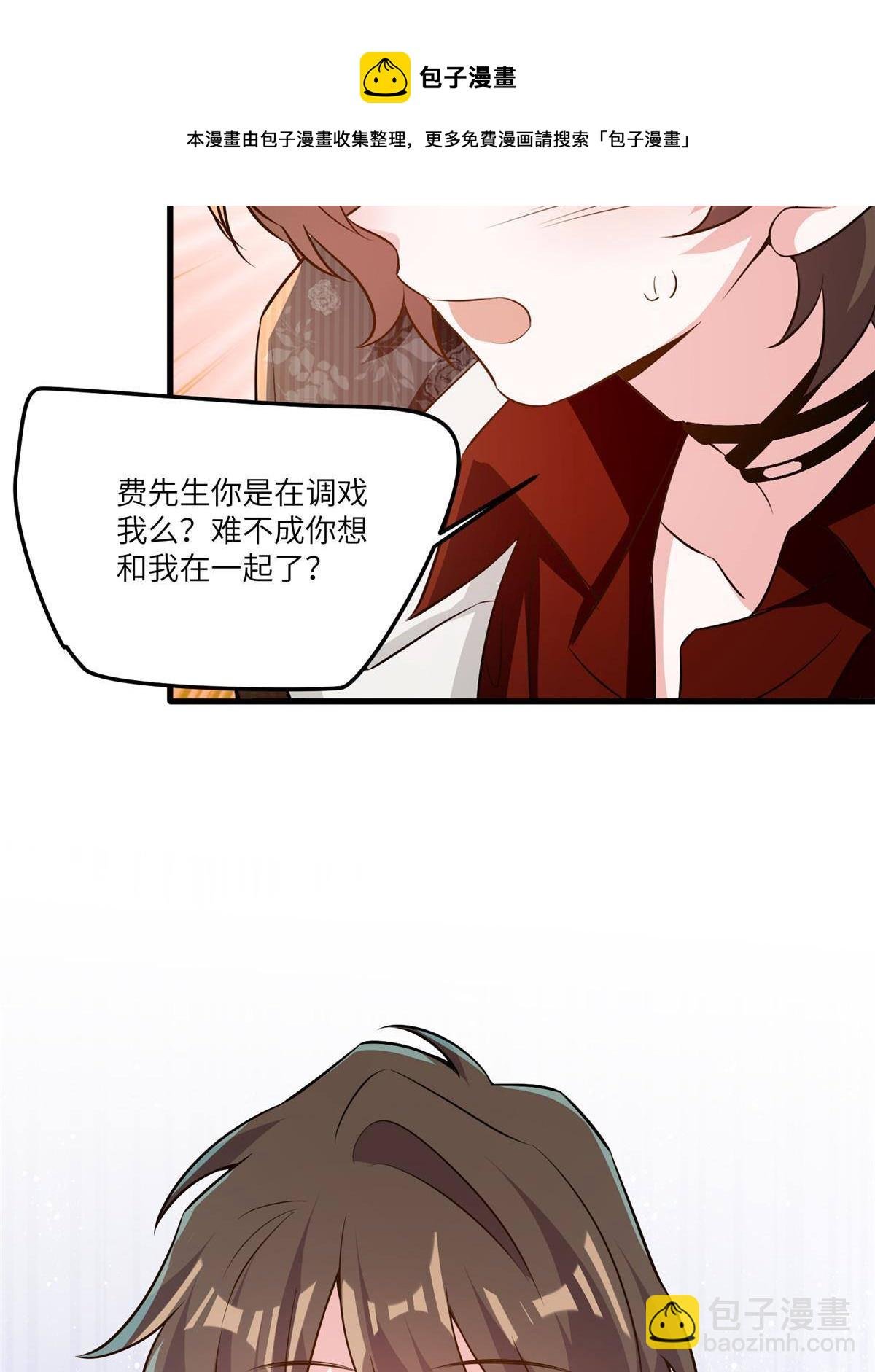 111 小乌，我又抓到你了