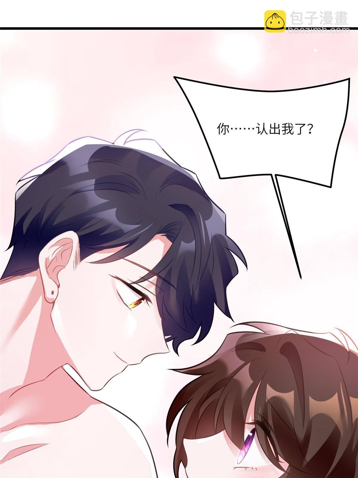 111 小乌，我又抓到你了