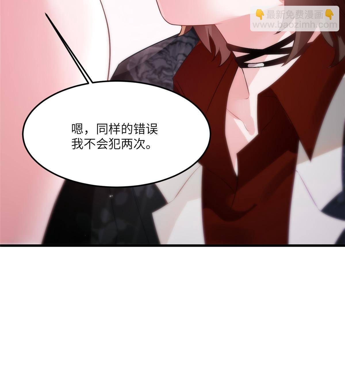 111 小乌，我又抓到你了