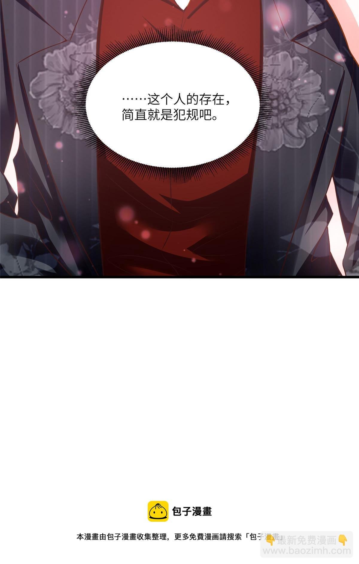 111 小乌，我又抓到你了