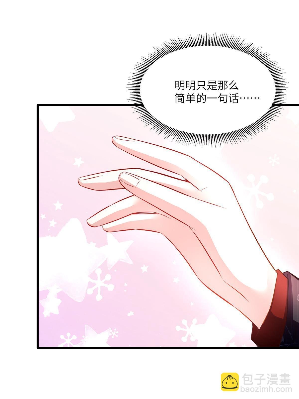 111 小乌，我又抓到你了