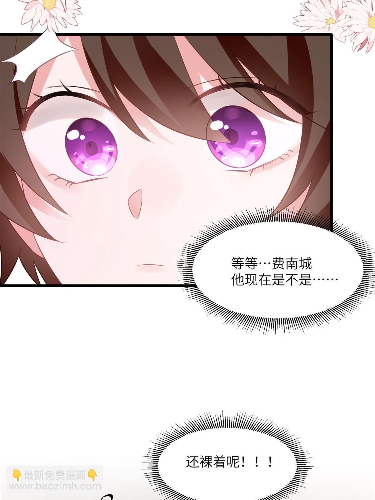 111 小乌，我又抓到你了