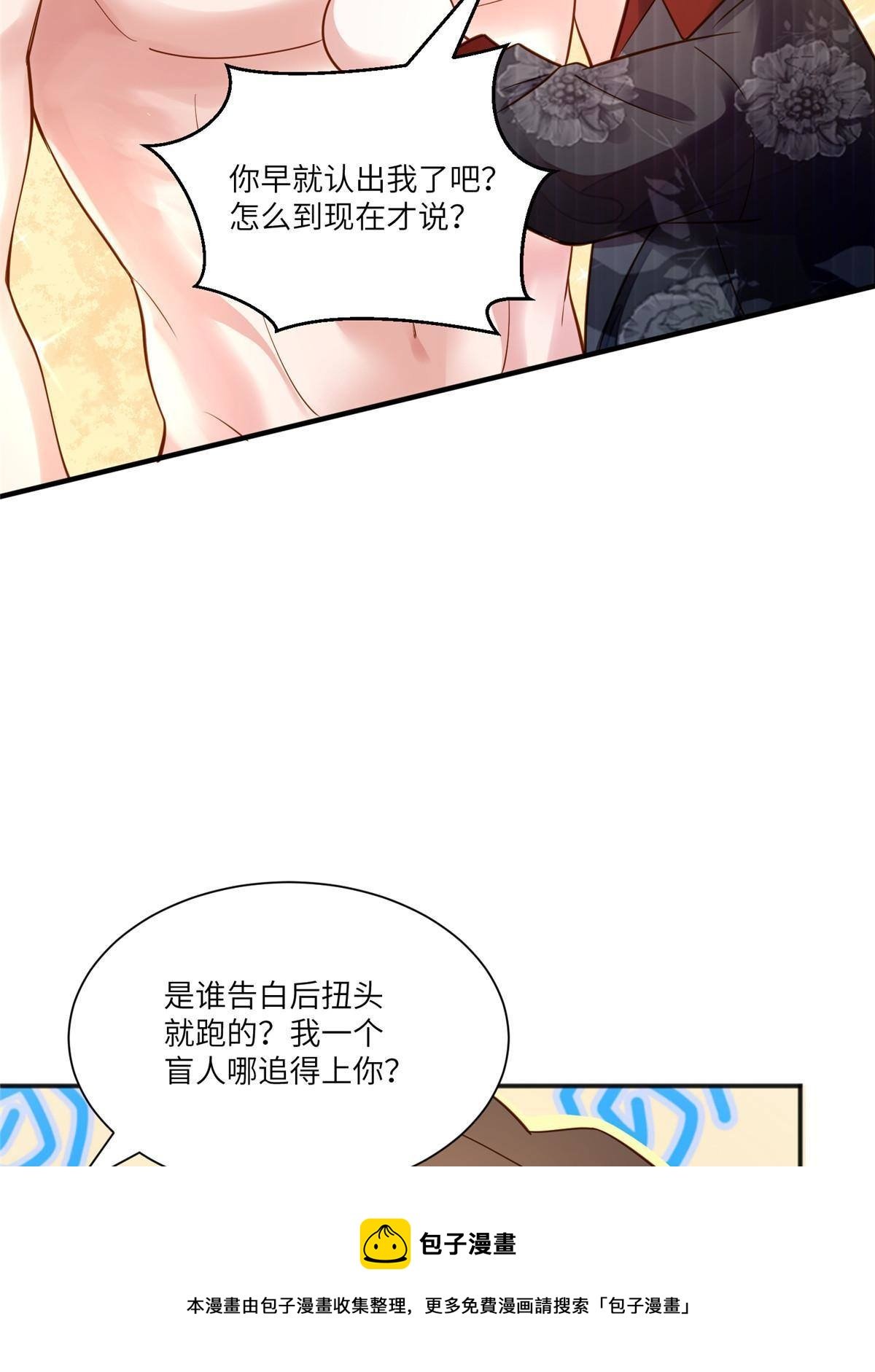 111 小乌，我又抓到你了