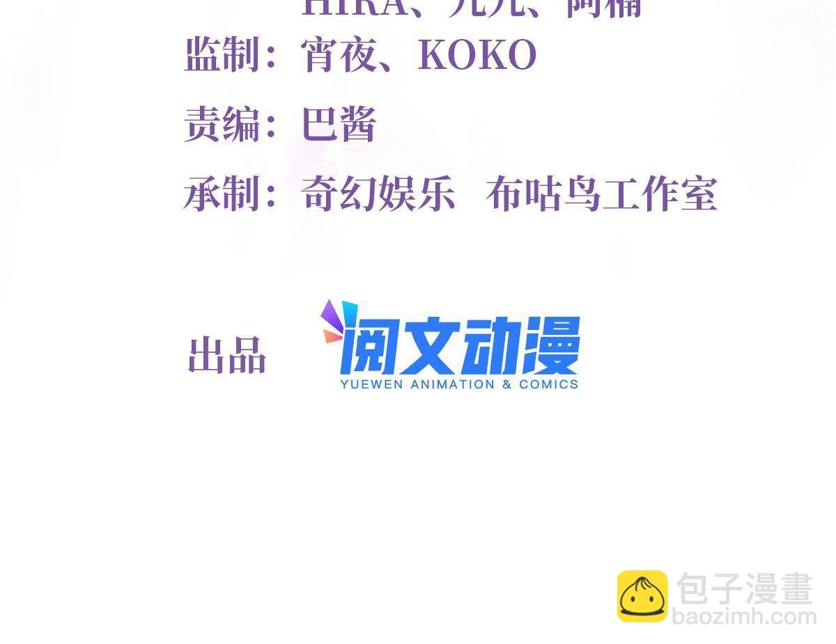 112 沈天浩的报应才开始