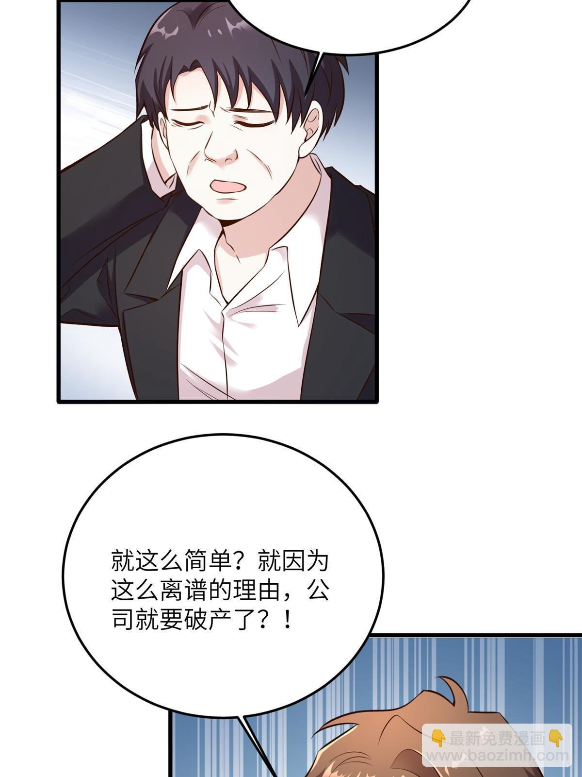 112 沈天浩的报应才开始