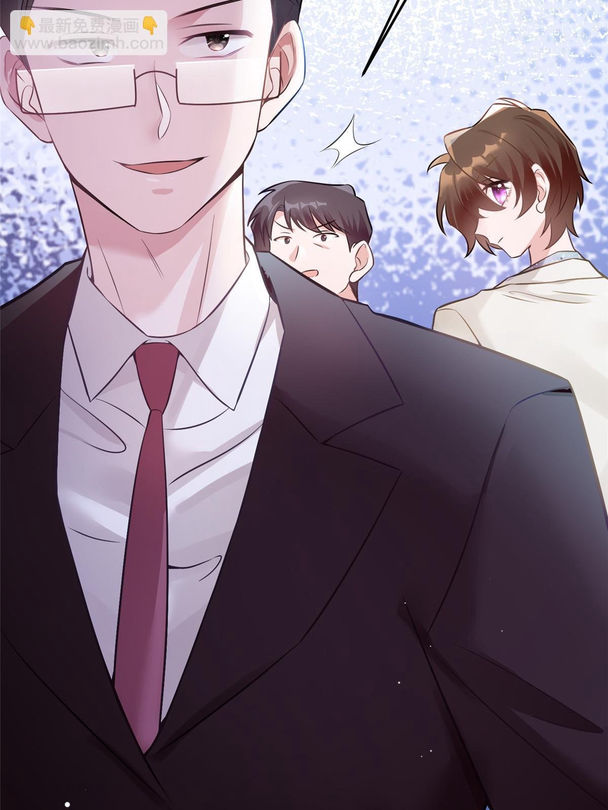 114 新任董事长沈于归！
