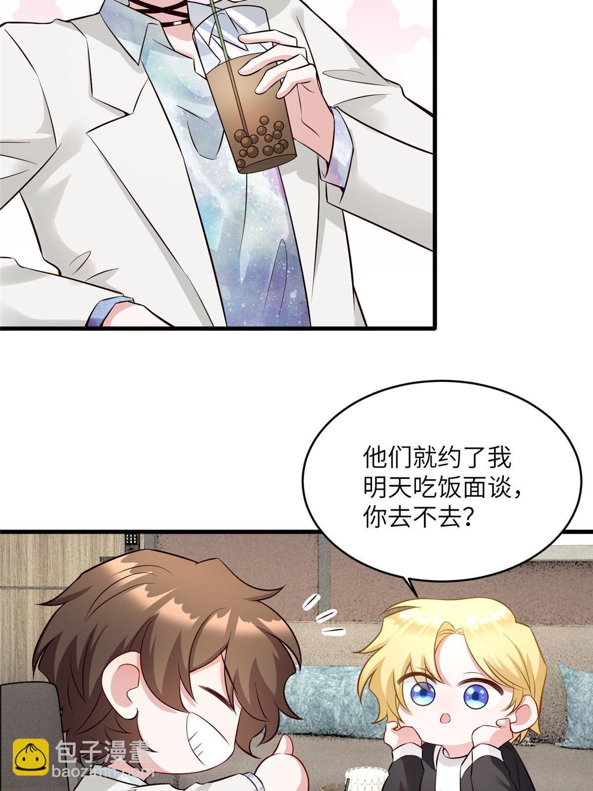 115 沈于归就是乌龟！