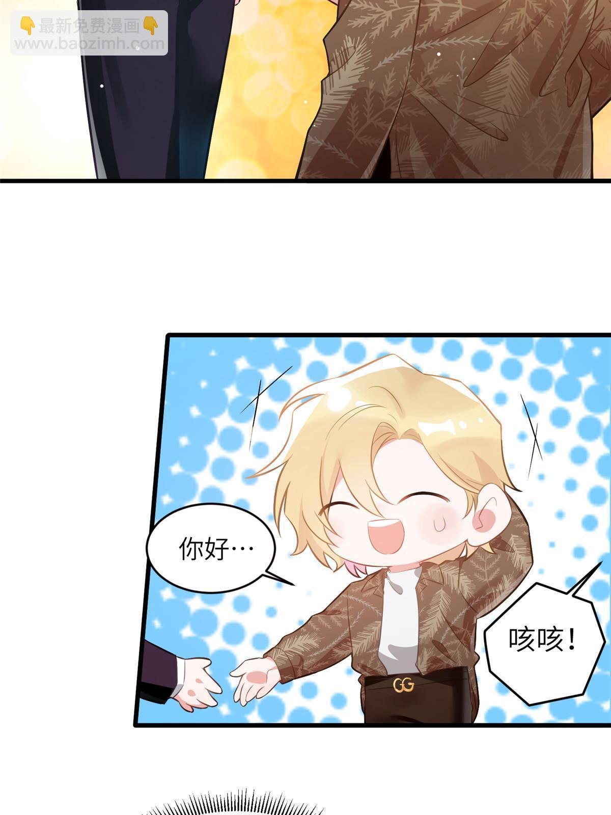 115 沈于归就是乌龟！