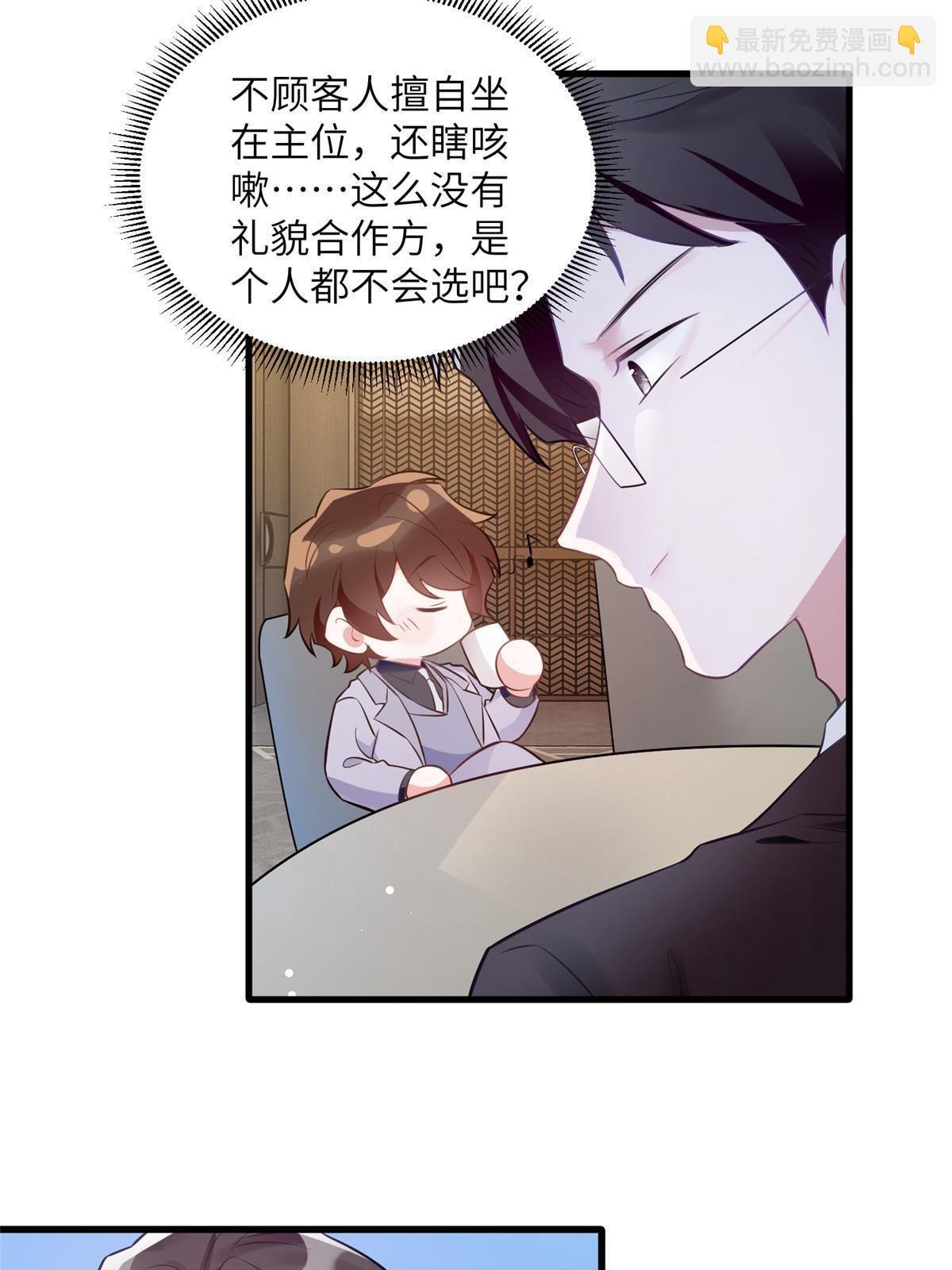 115 沈于归就是乌龟！