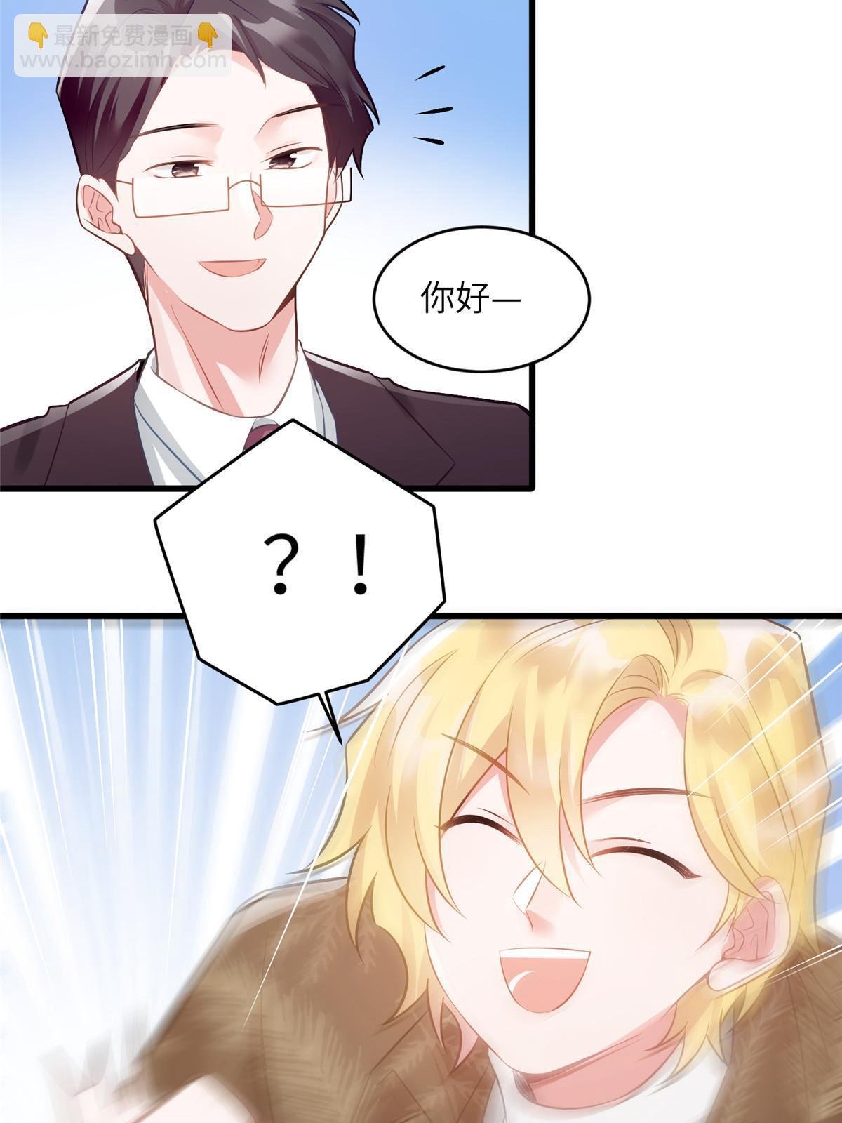 115 沈于归就是乌龟！