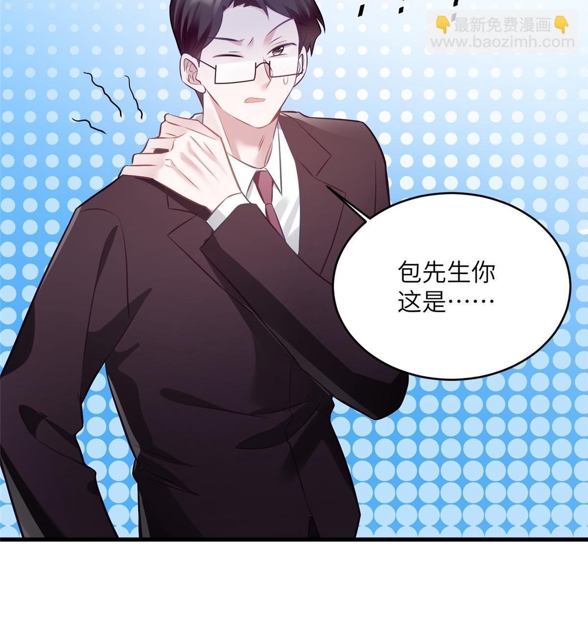 115 沈于归就是乌龟！