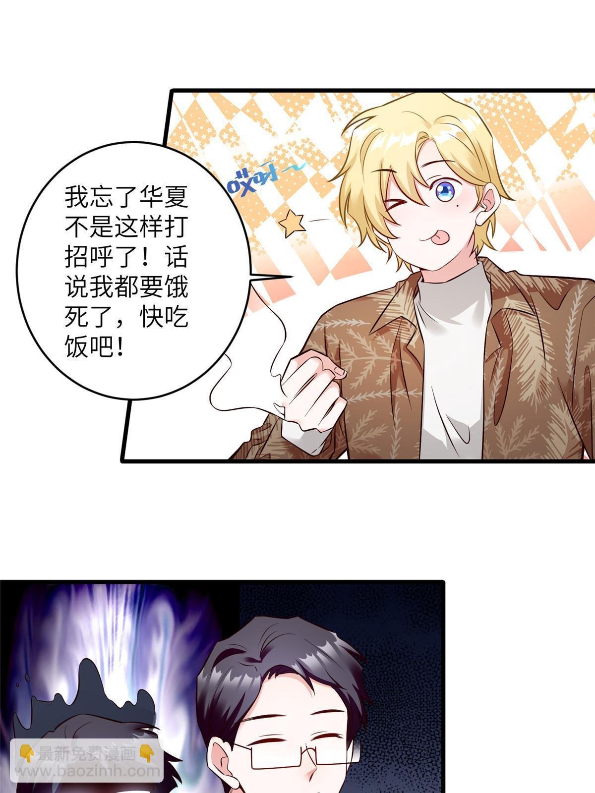 115 沈于归就是乌龟！