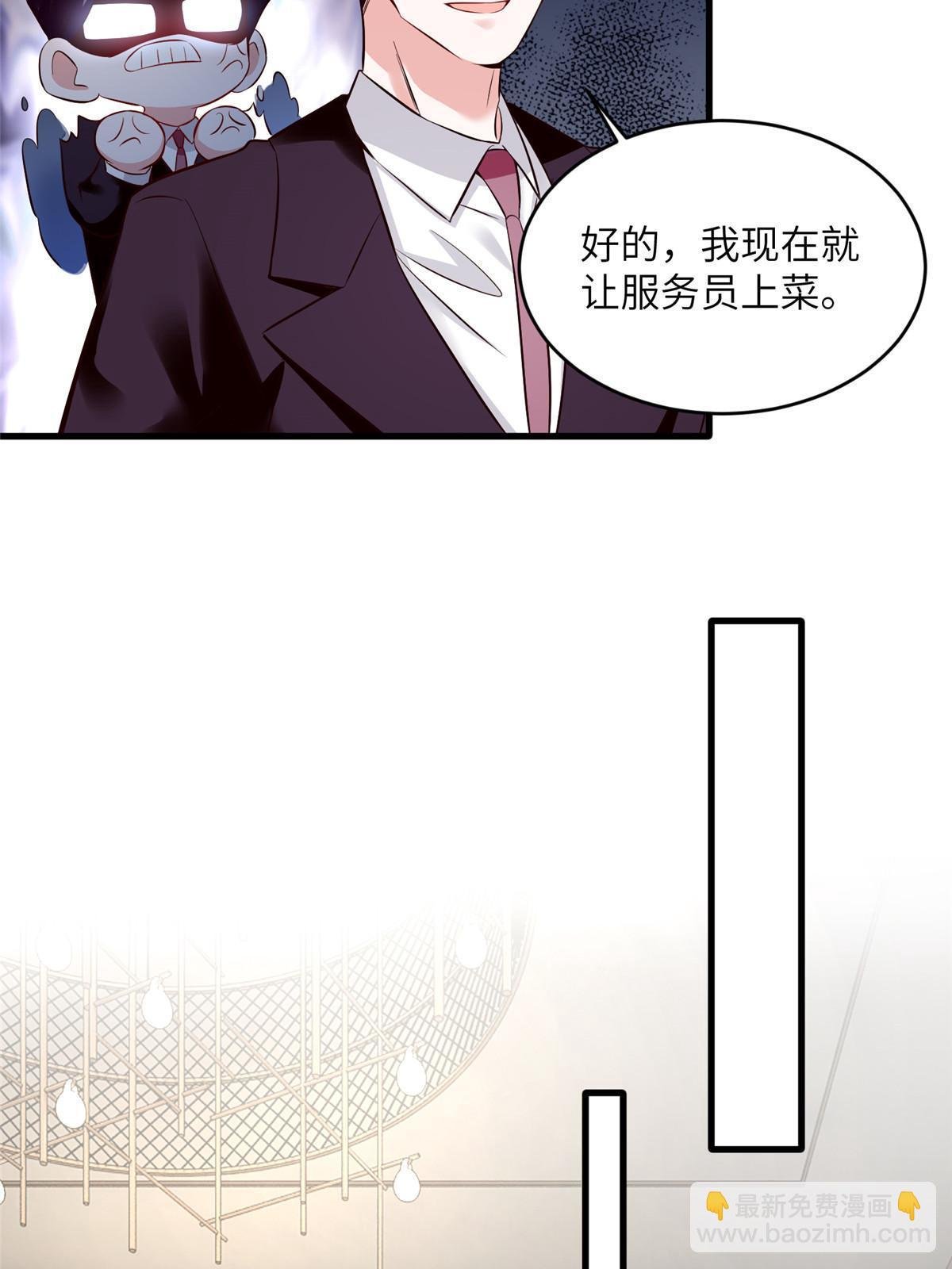 115 沈于归就是乌龟！