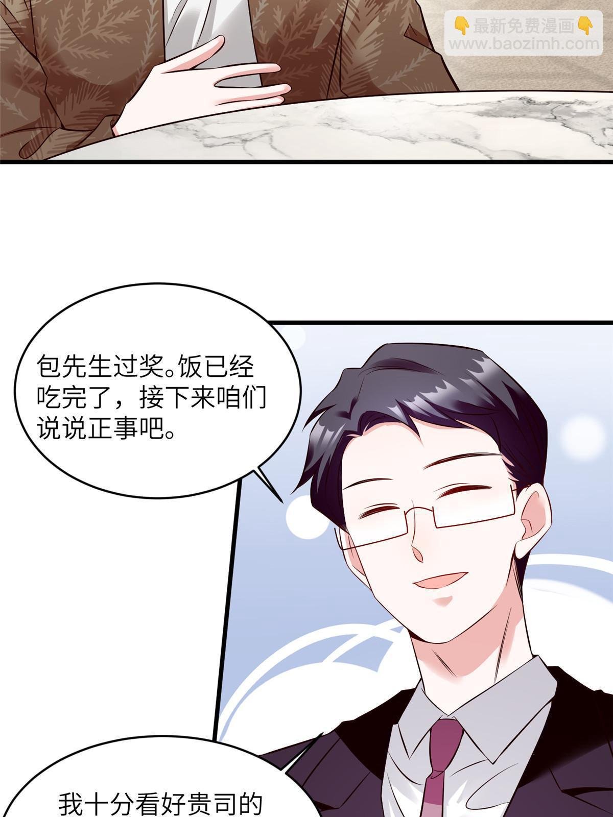 115 沈于归就是乌龟！