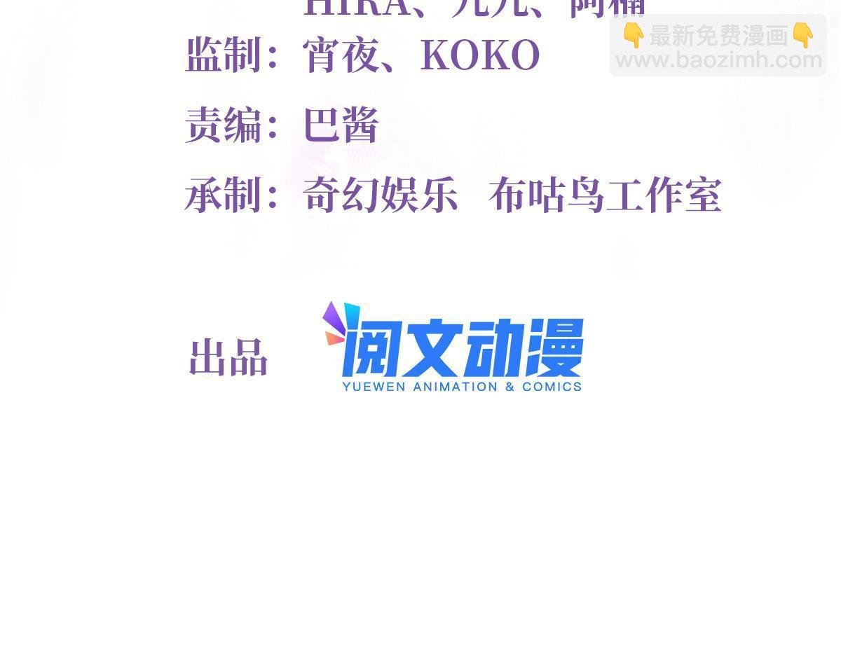 117 总裁小熊，在线发糖