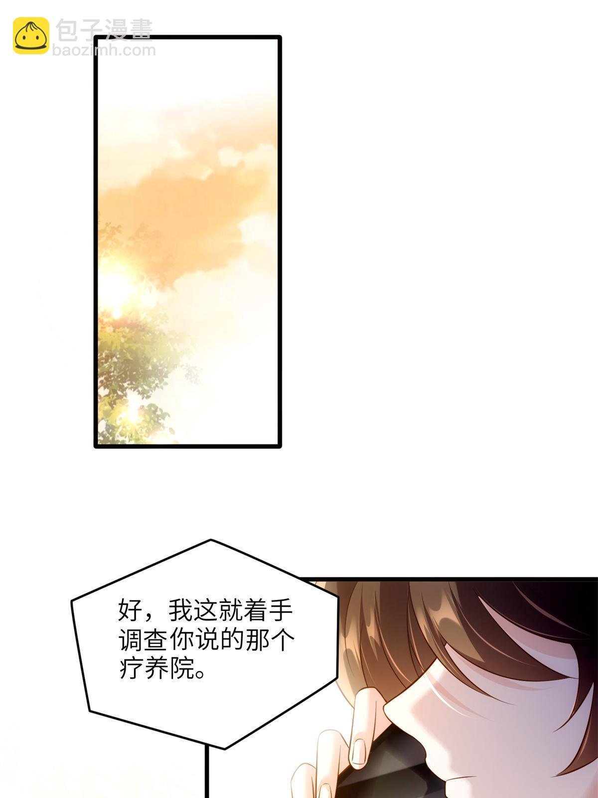117 总裁小熊，在线发糖
