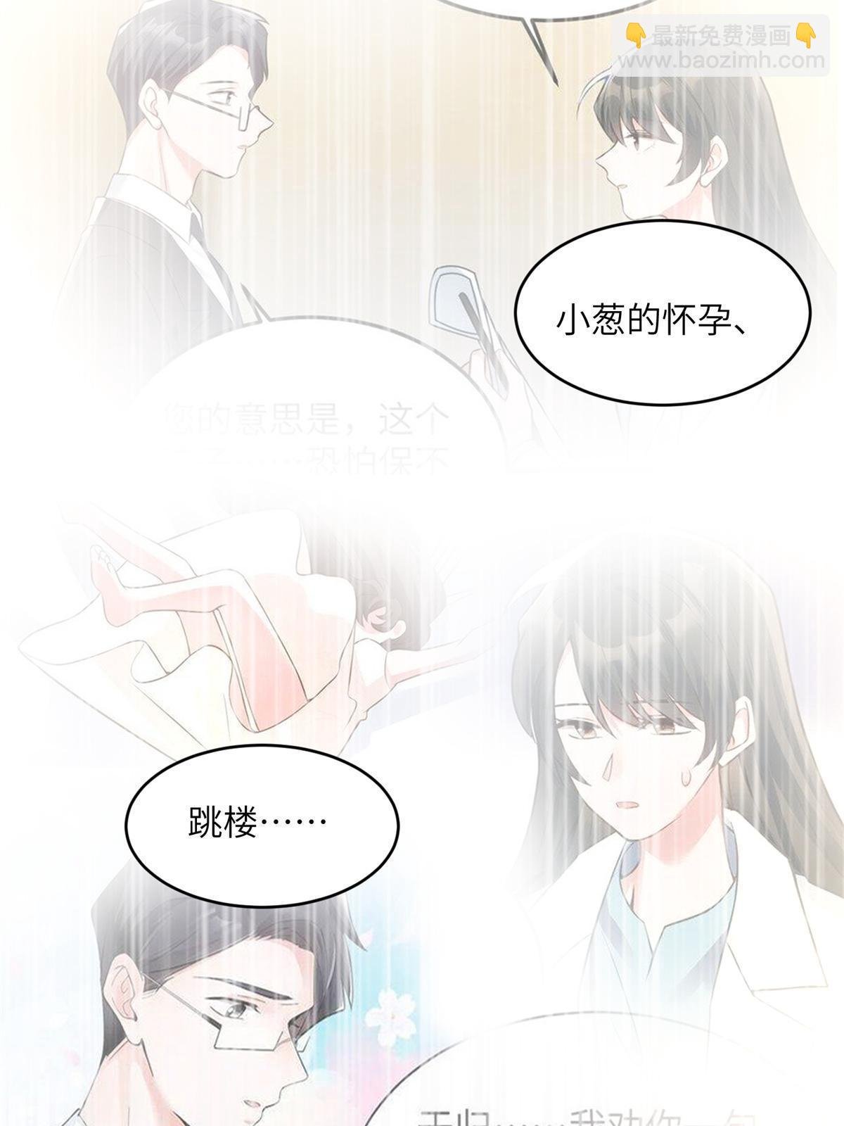117 总裁小熊，在线发糖