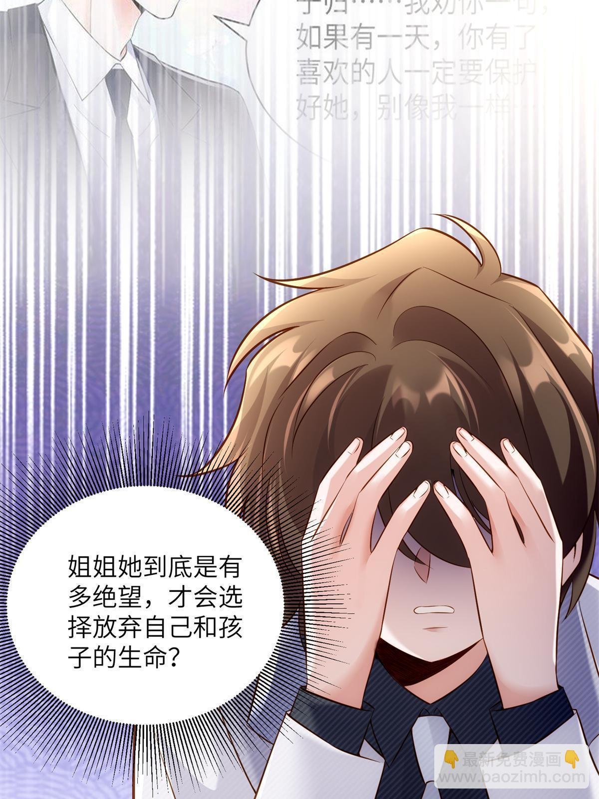 117 总裁小熊，在线发糖