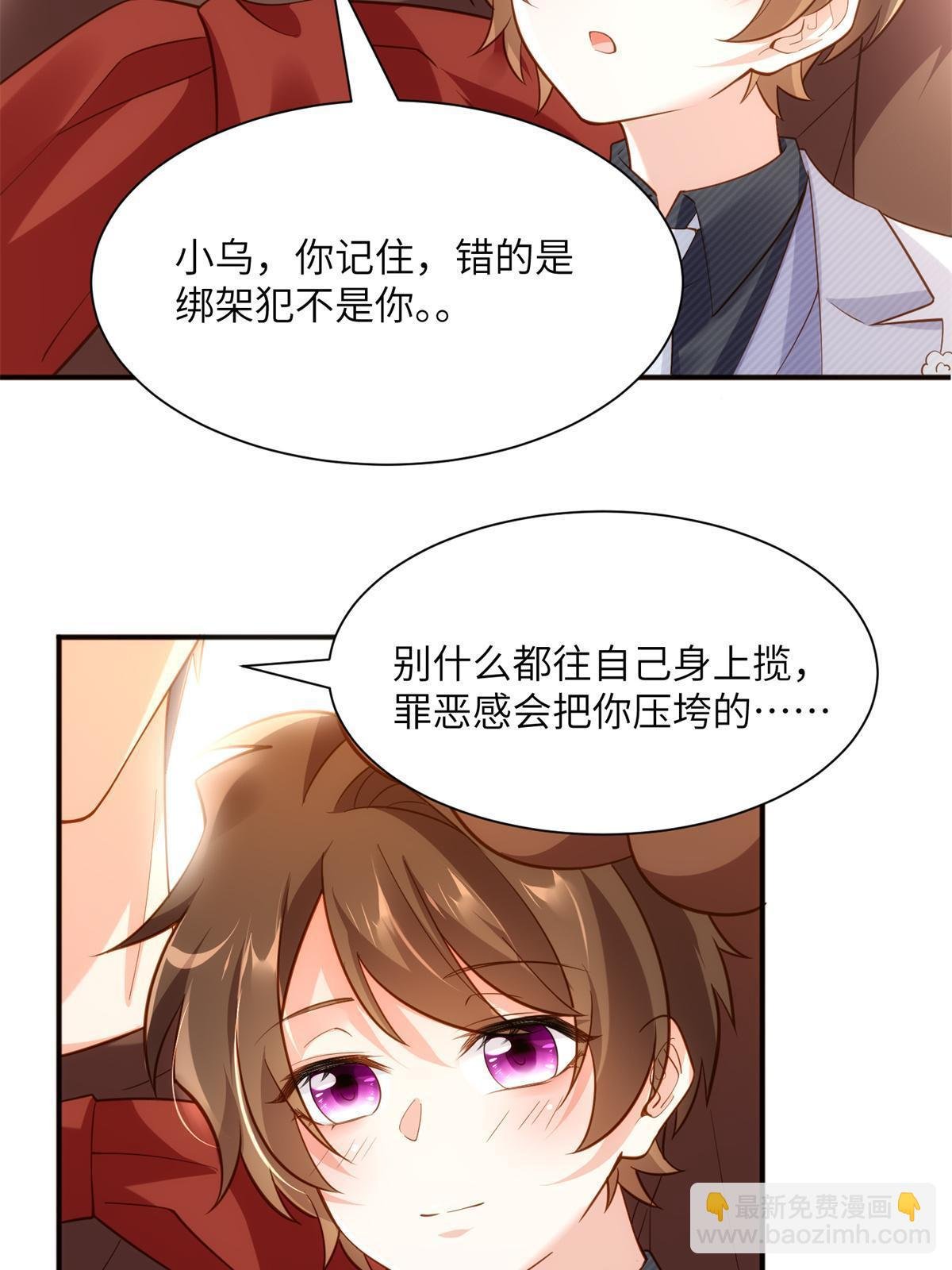 117 总裁小熊，在线发糖