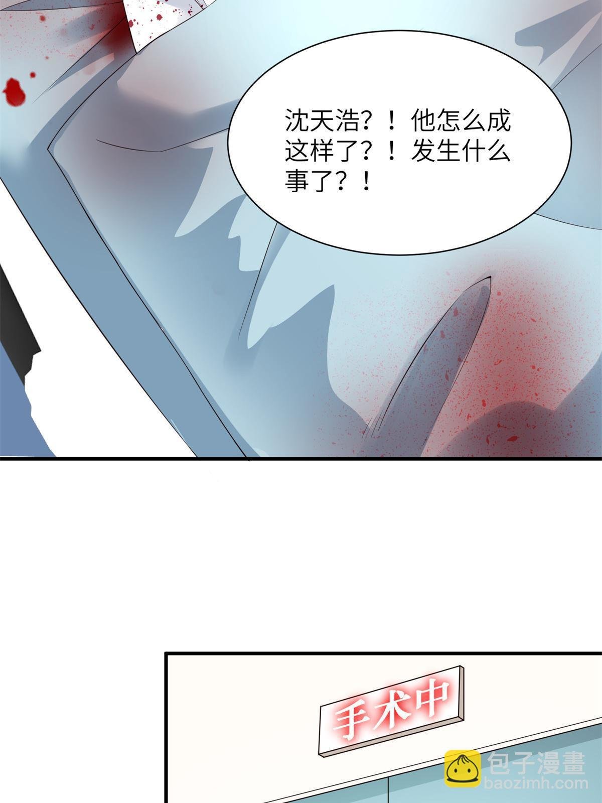 117 总裁小熊，在线发糖