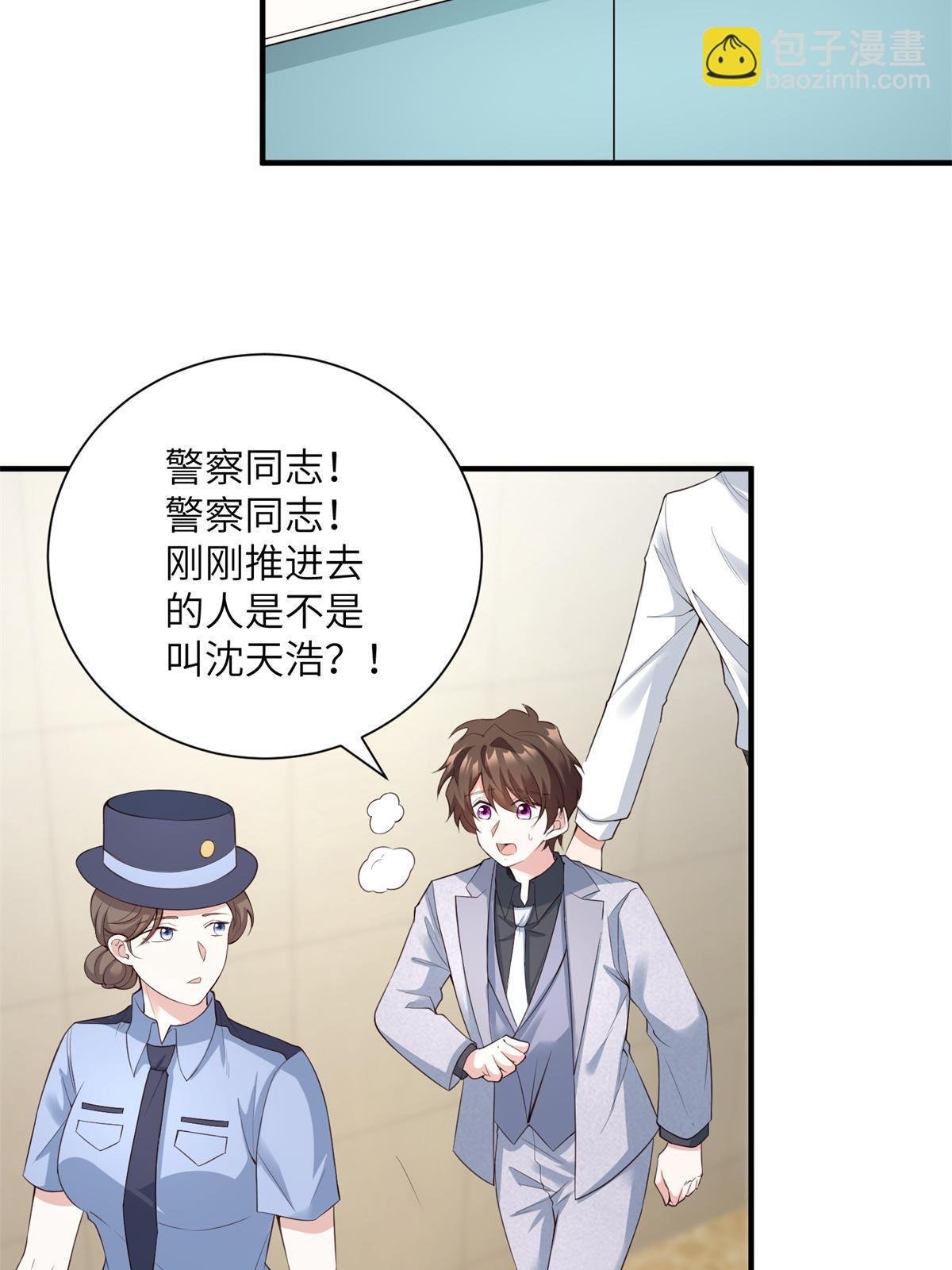 117 总裁小熊，在线发糖