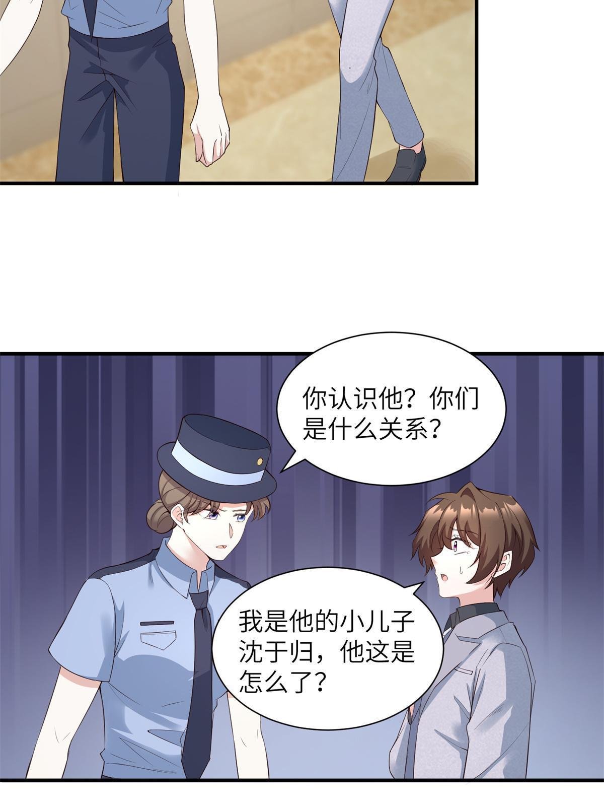 117 总裁小熊，在线发糖