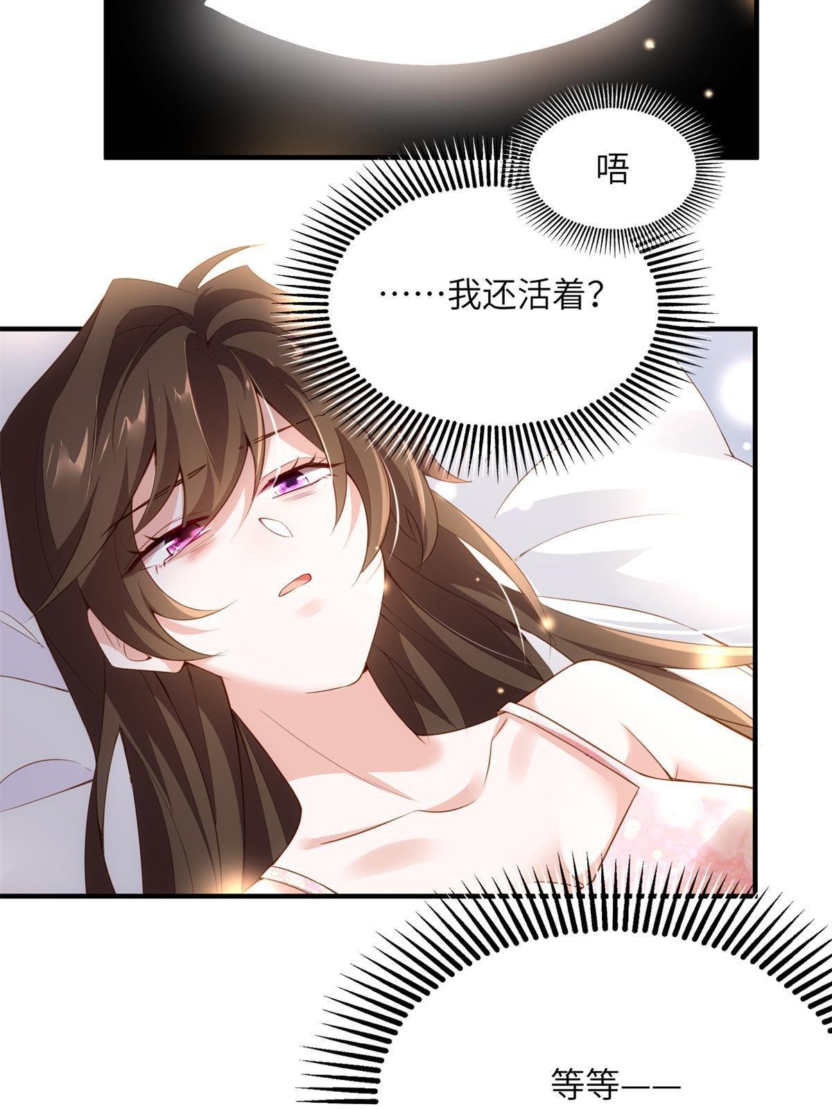 118 活该你被绿！