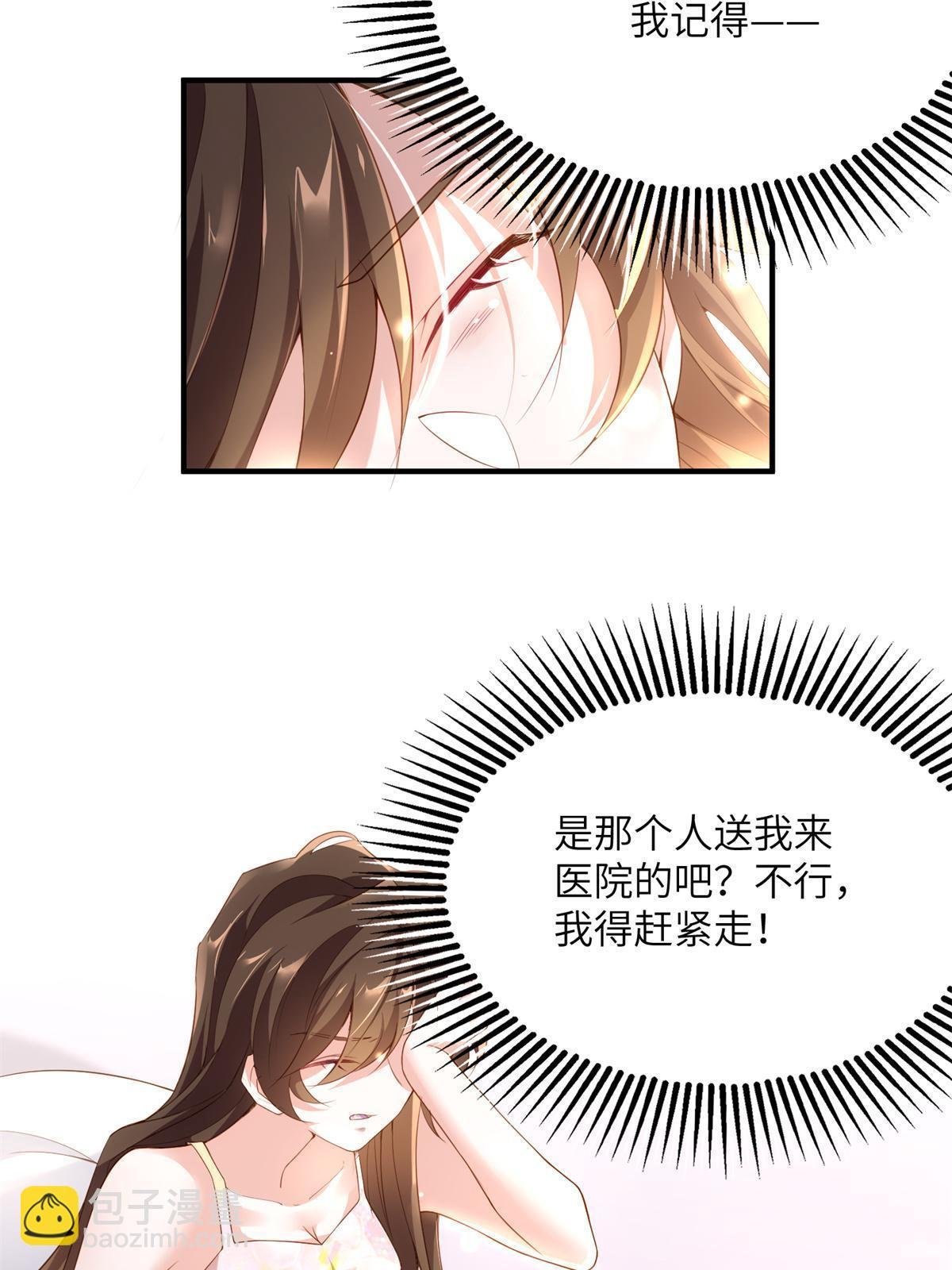 118 活该你被绿！